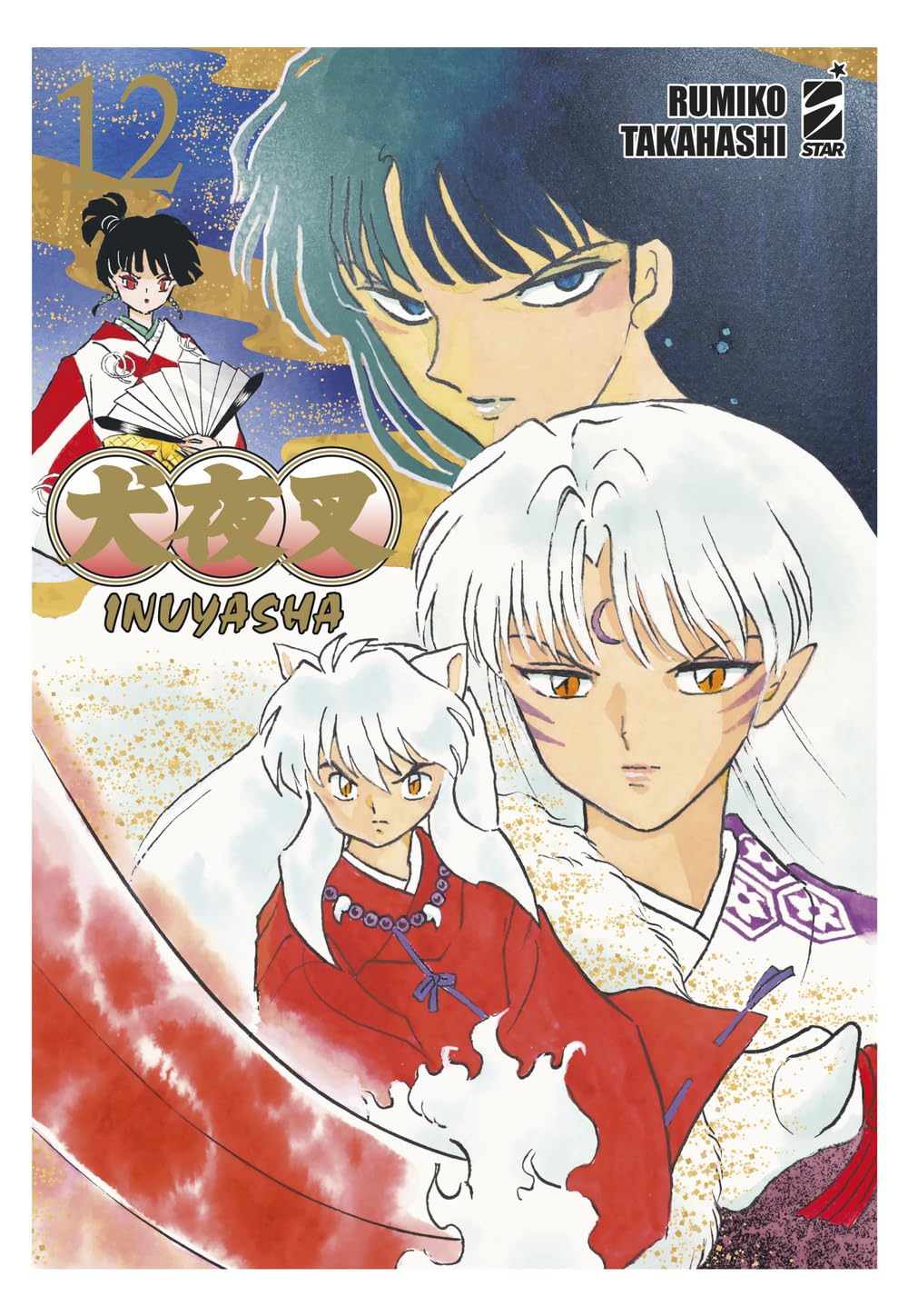 Inuyasha Wide Edition - Vol. 12