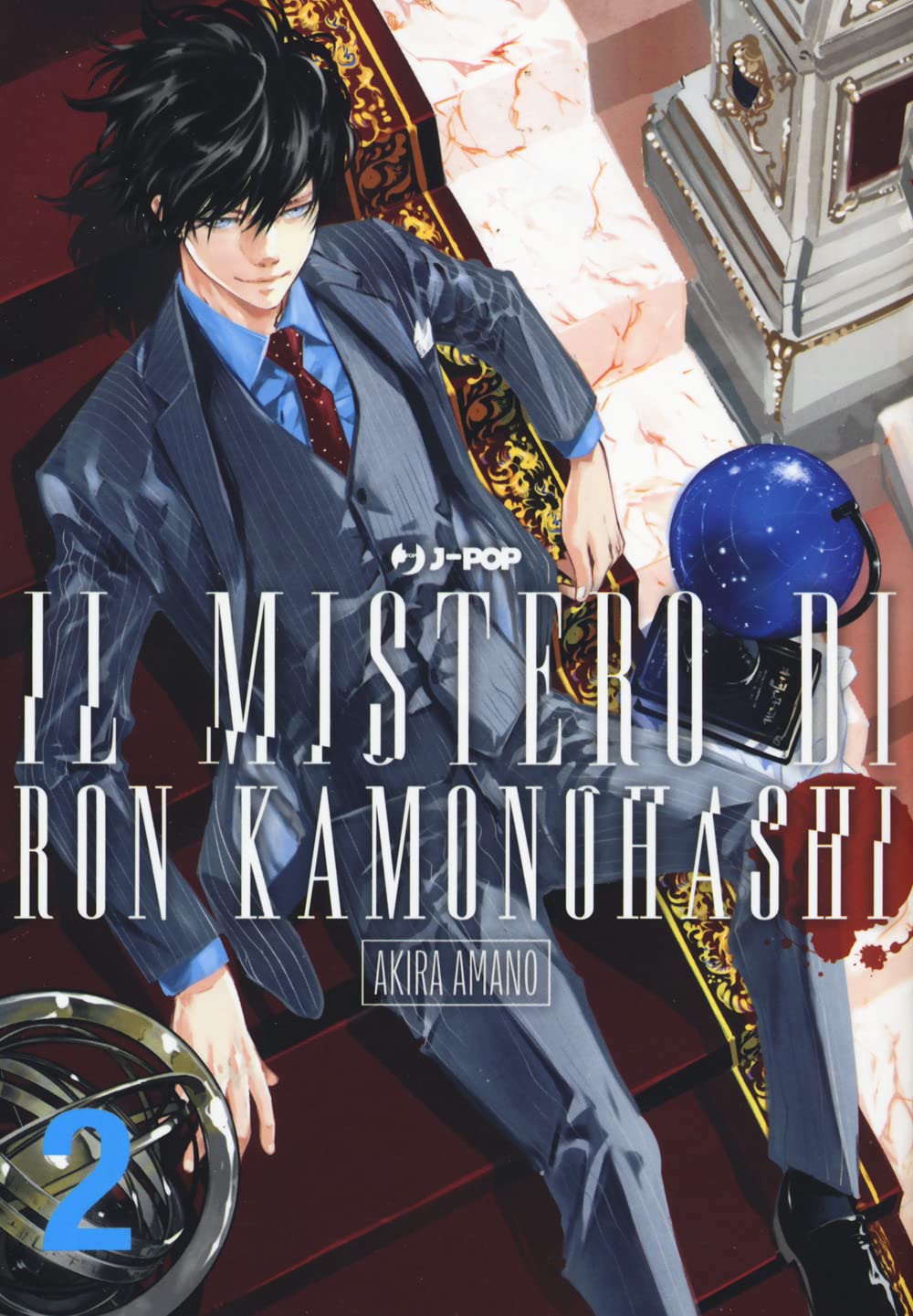 Il Mistero di Ron Kamonohashi Vol. 02