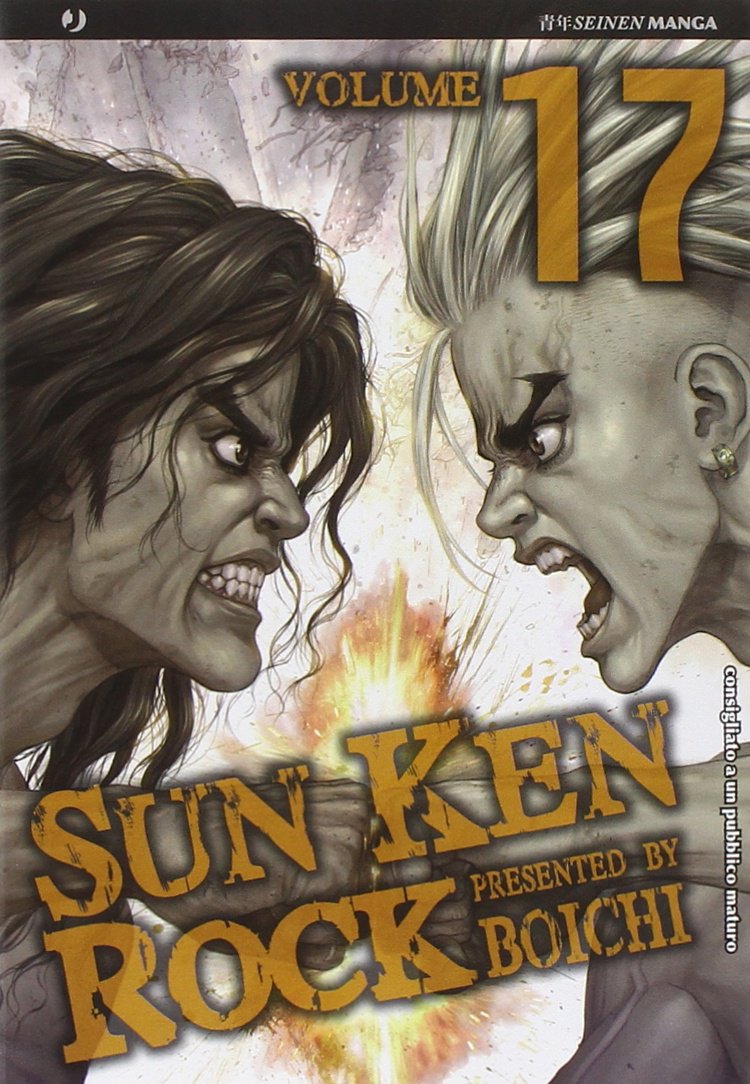 Sun Ken Rock Vol. 17