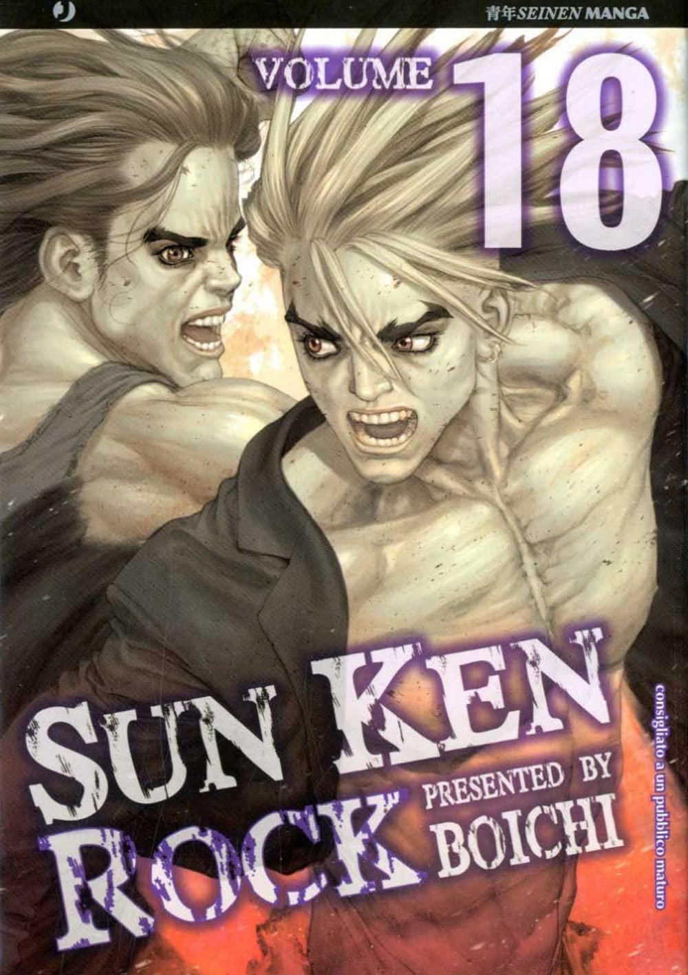Sun Ken Rock Vol. 18