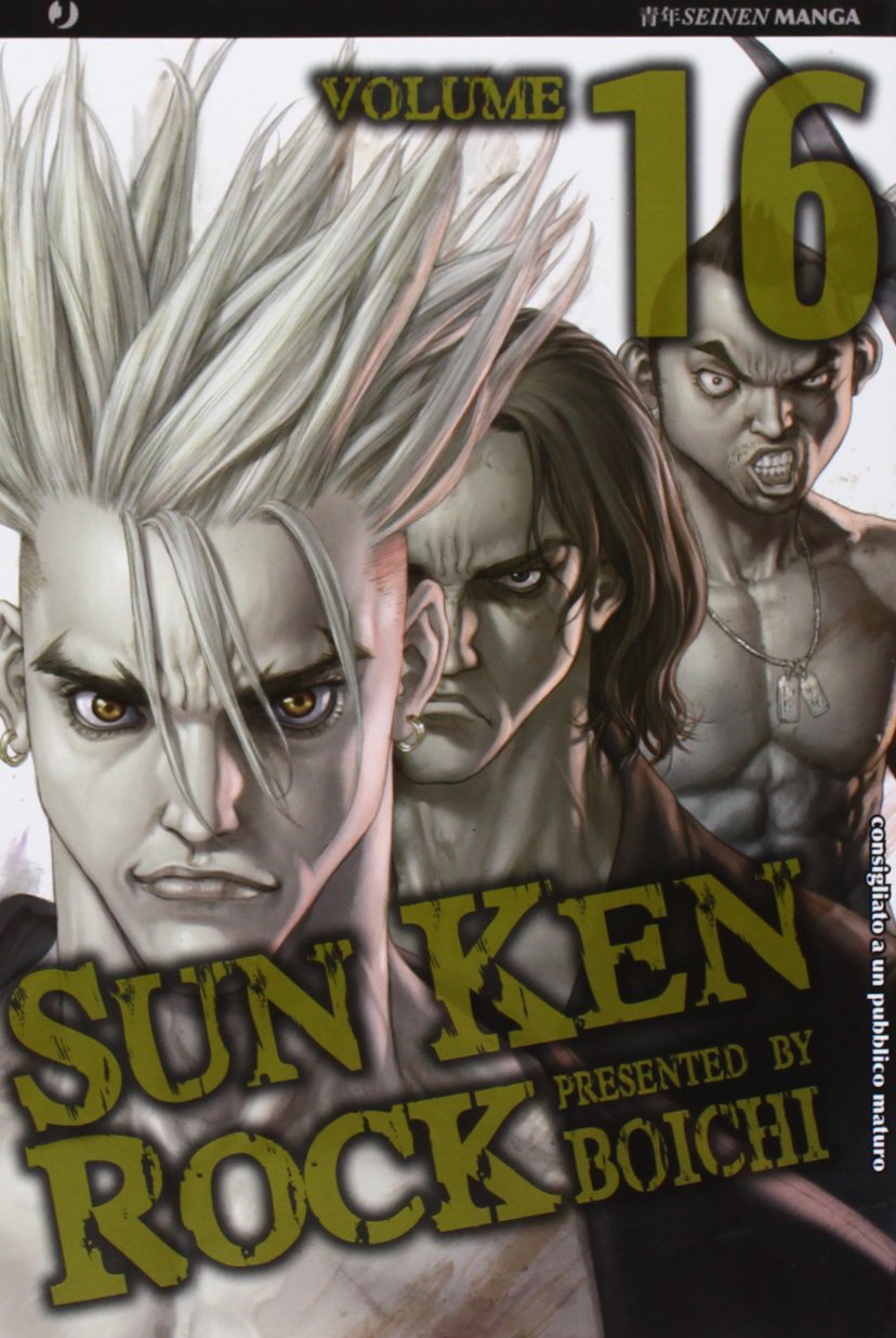 Sun Ken Rock Vol. 16
