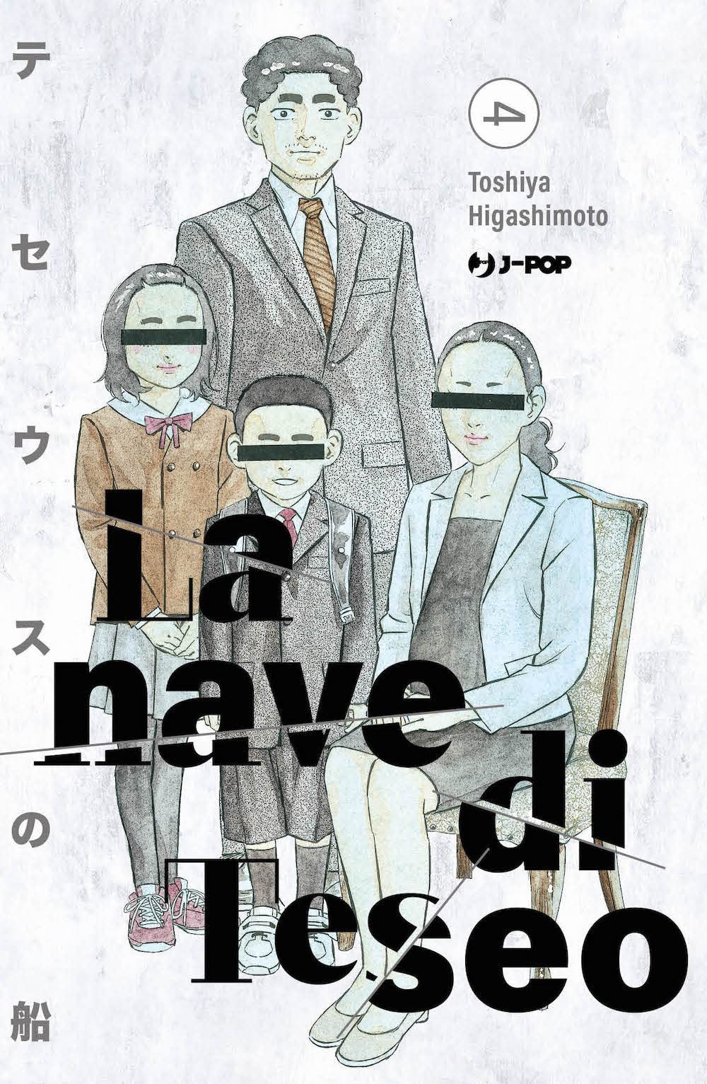 La Nave di Teseo Vol. 04