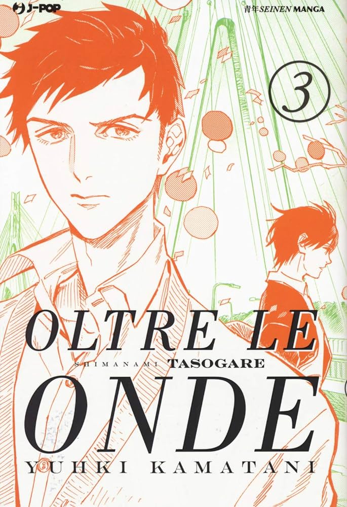Oltre le onde – Shimanami tasogare Vol. 03