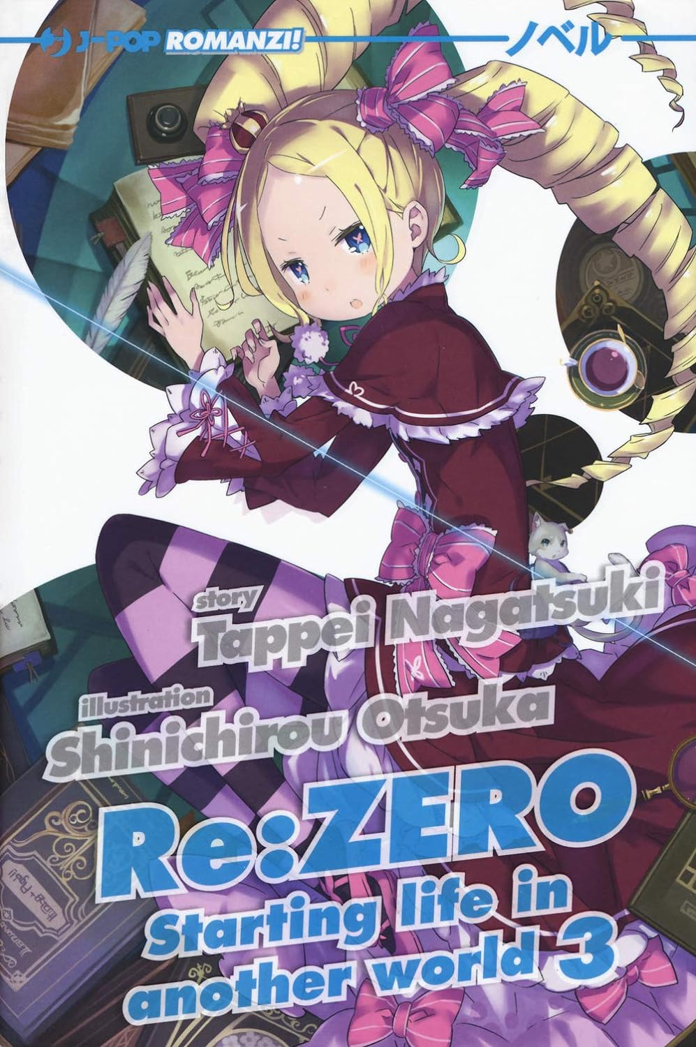 Re: Zero. Starting life in Another World - Vol. 03