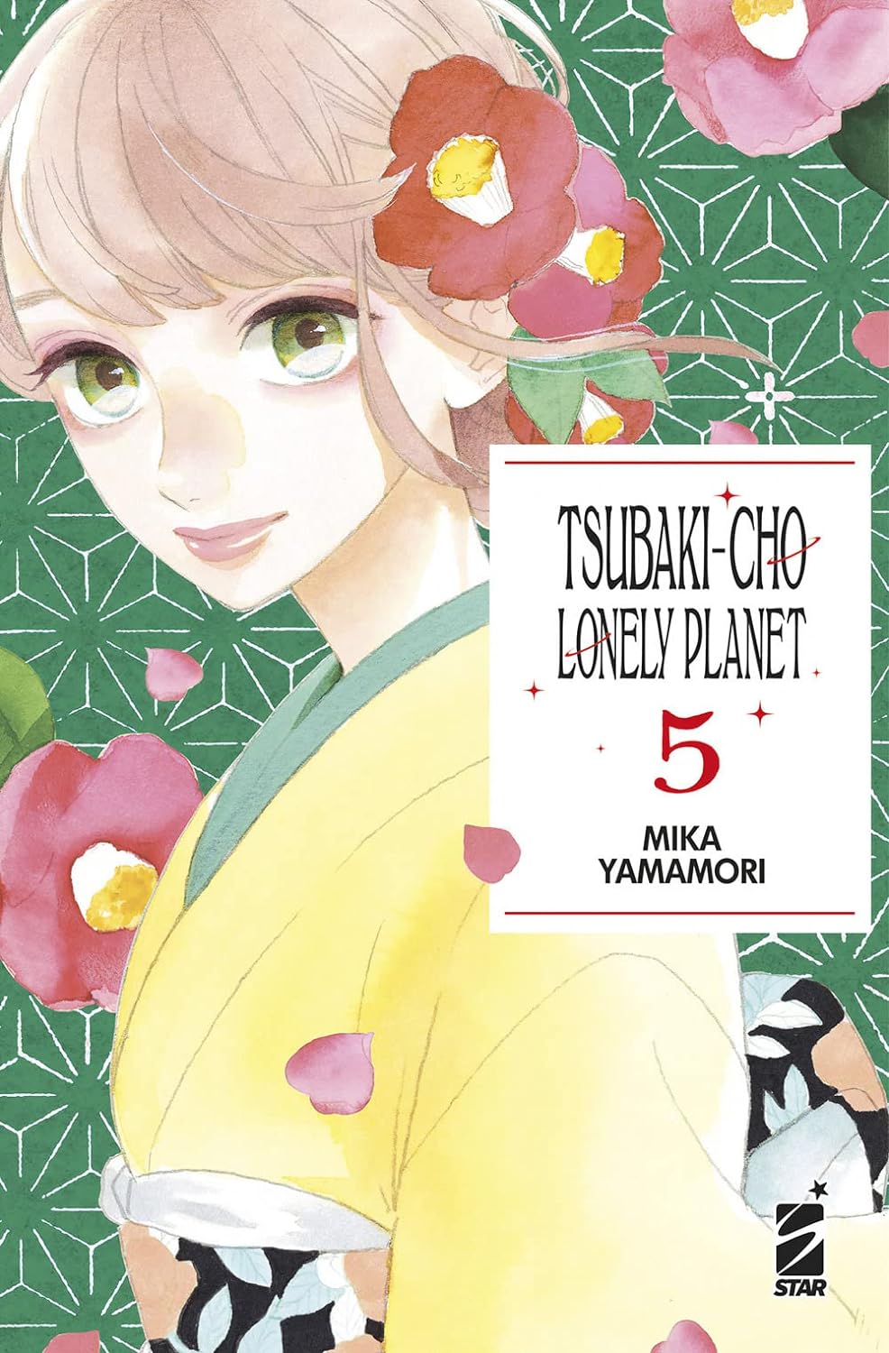 Tsubaki-Chou Lonely Planet New Edition Vol. 05