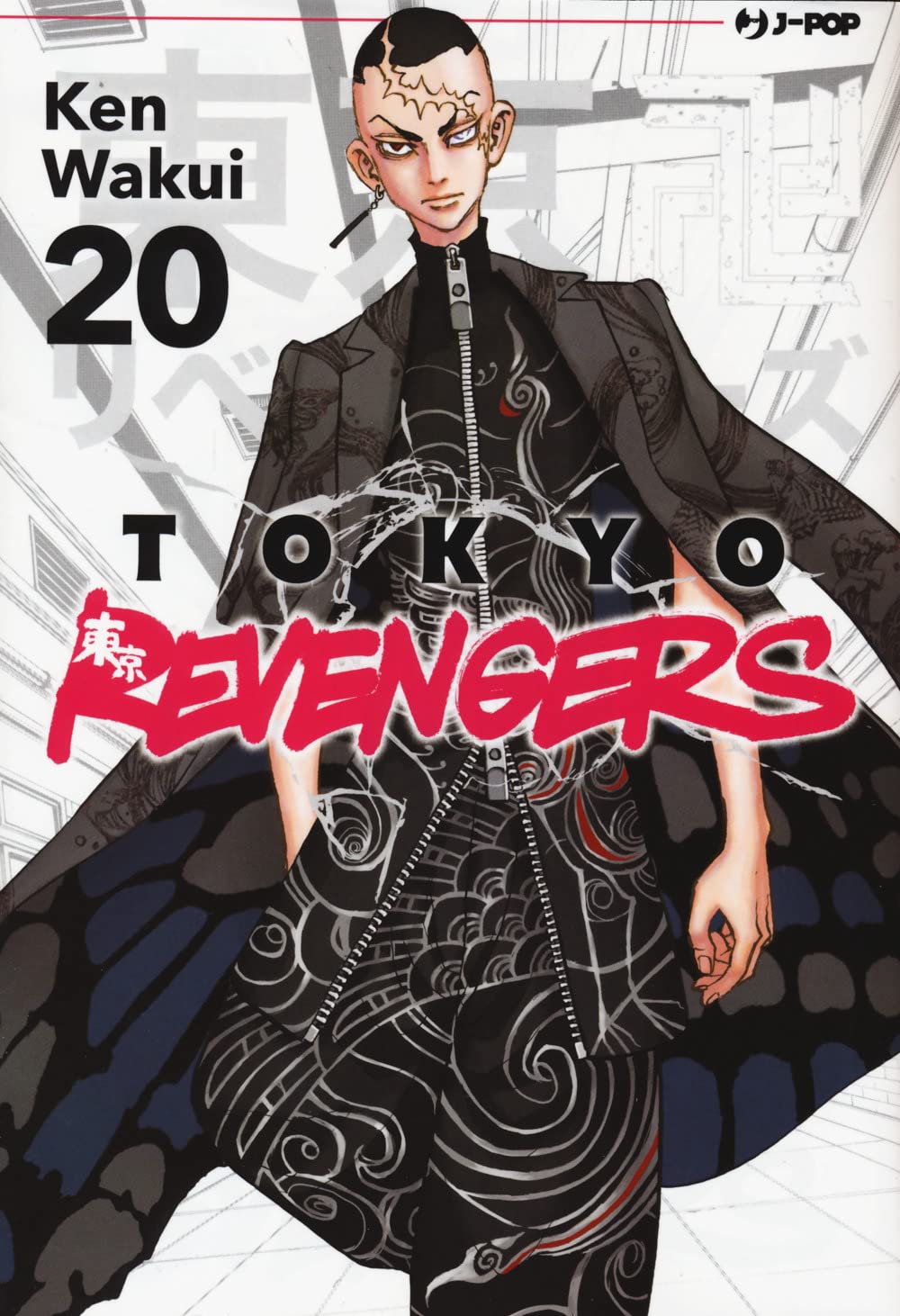 Tokyo Revengers - Vol. 20