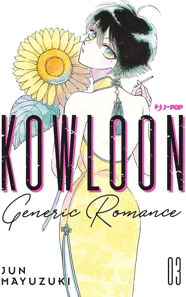Kowloon Generic Romance Vol. 03