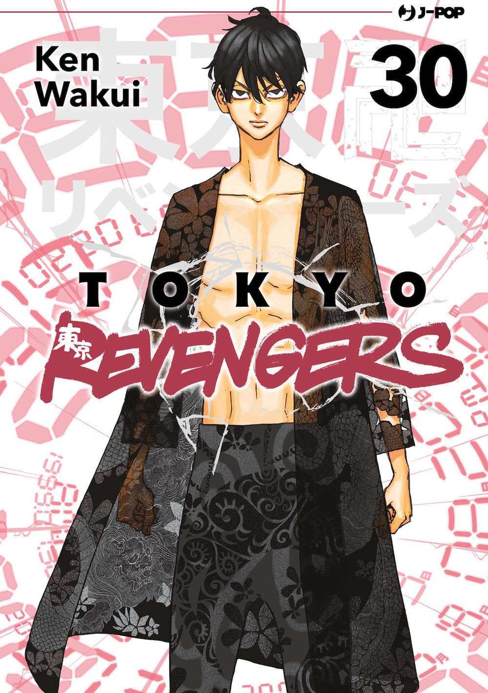 Tokyo Revengers - Vol. 30