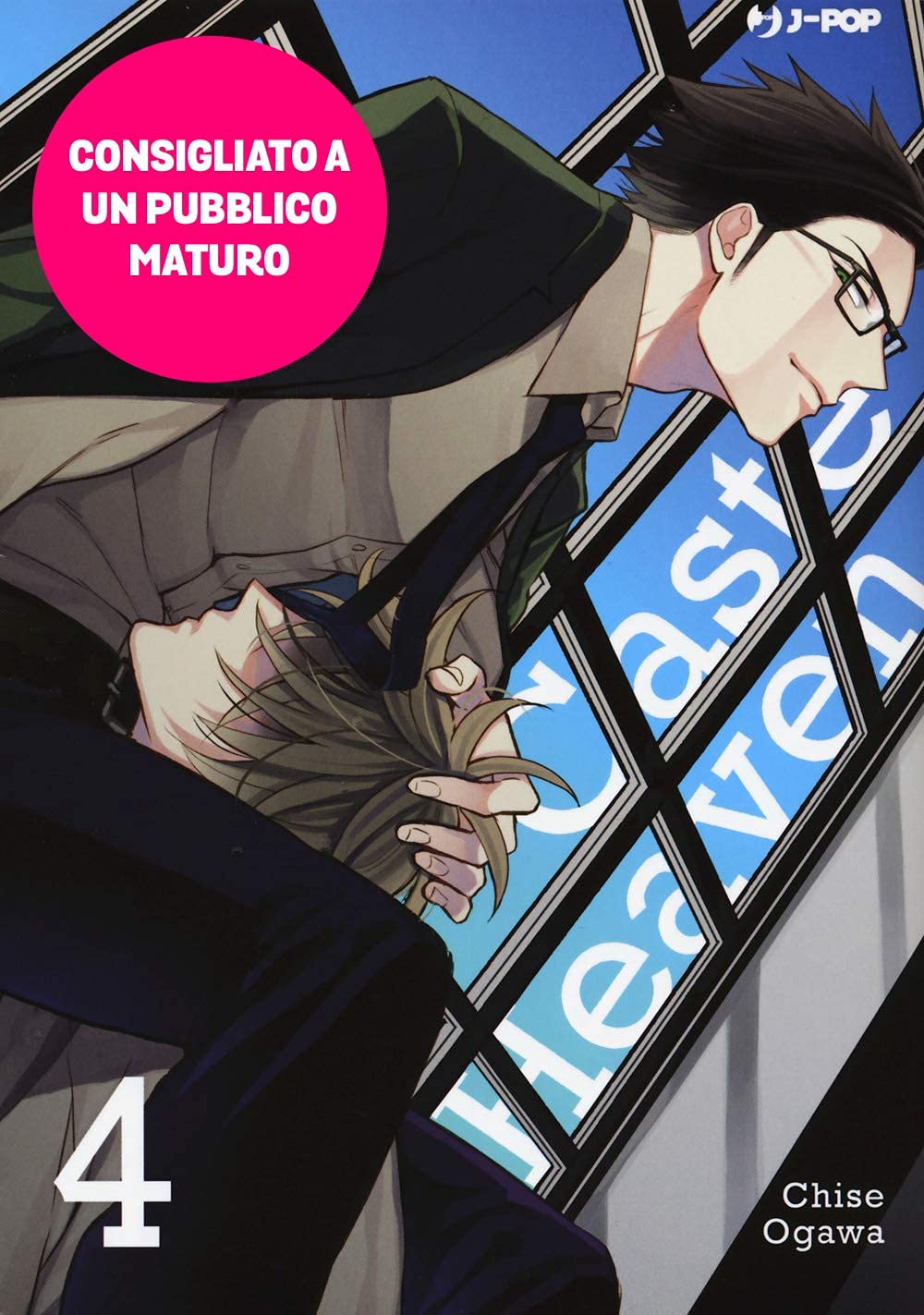 Caste Heaven Vol. 04