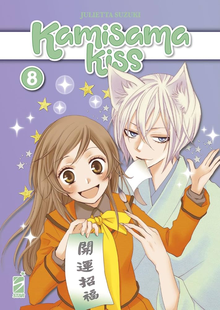 Kamisama Kiss New Edition Vol.8