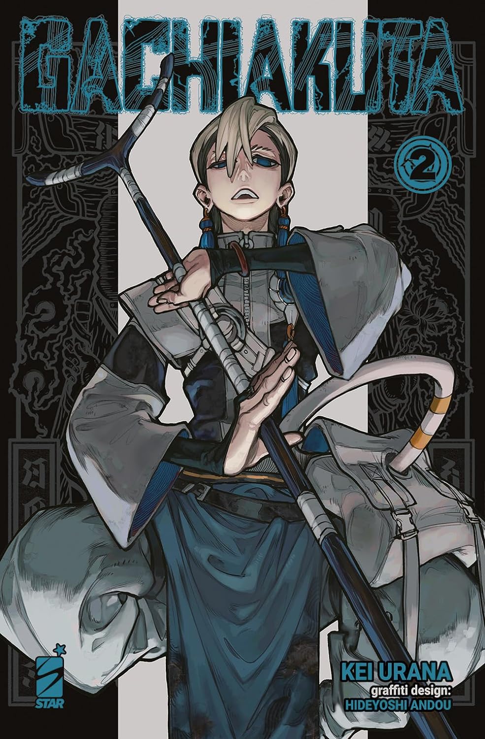 Gachiakuta - Vol. 02