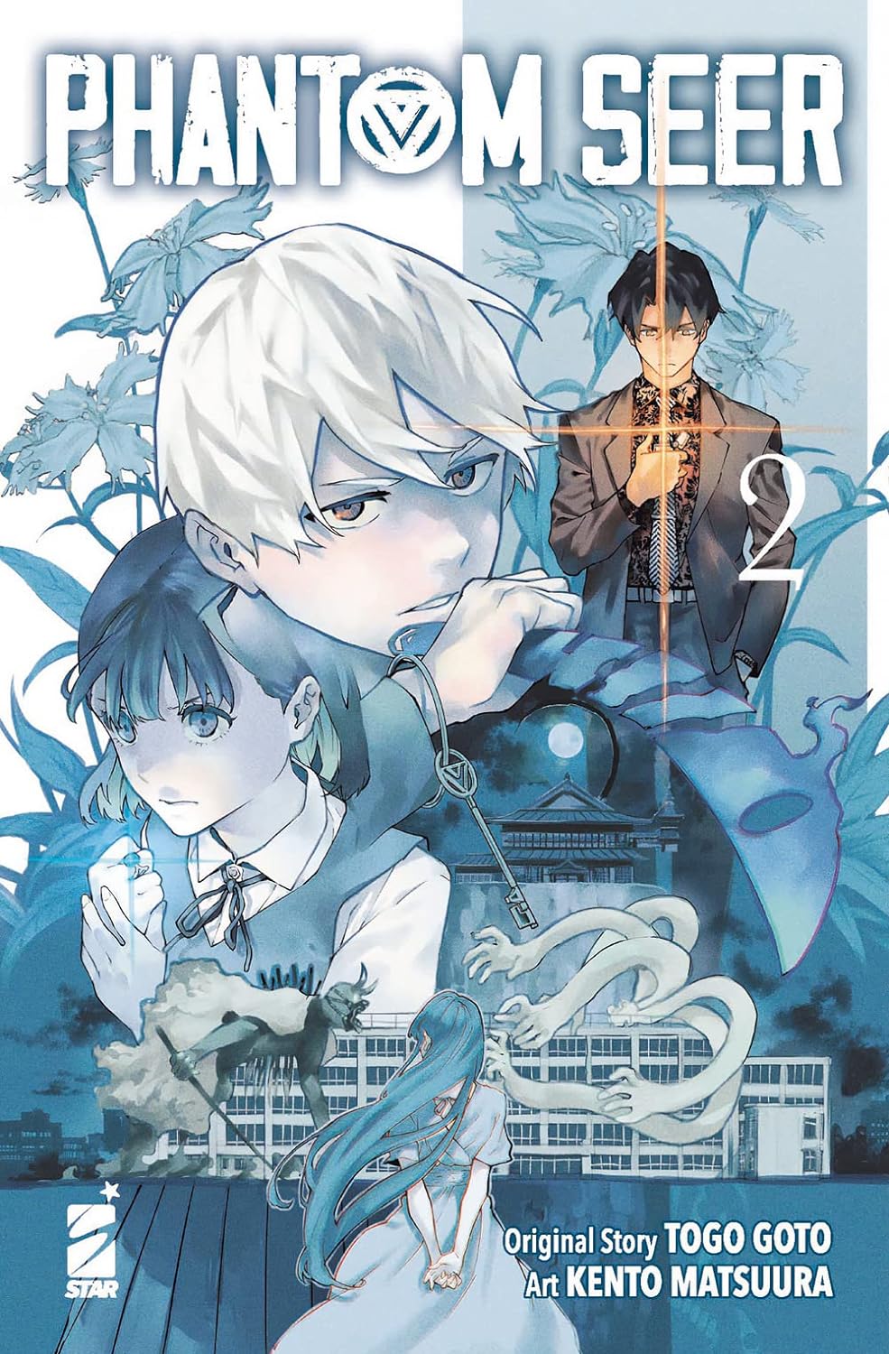 Phantom Seer Vol. 02