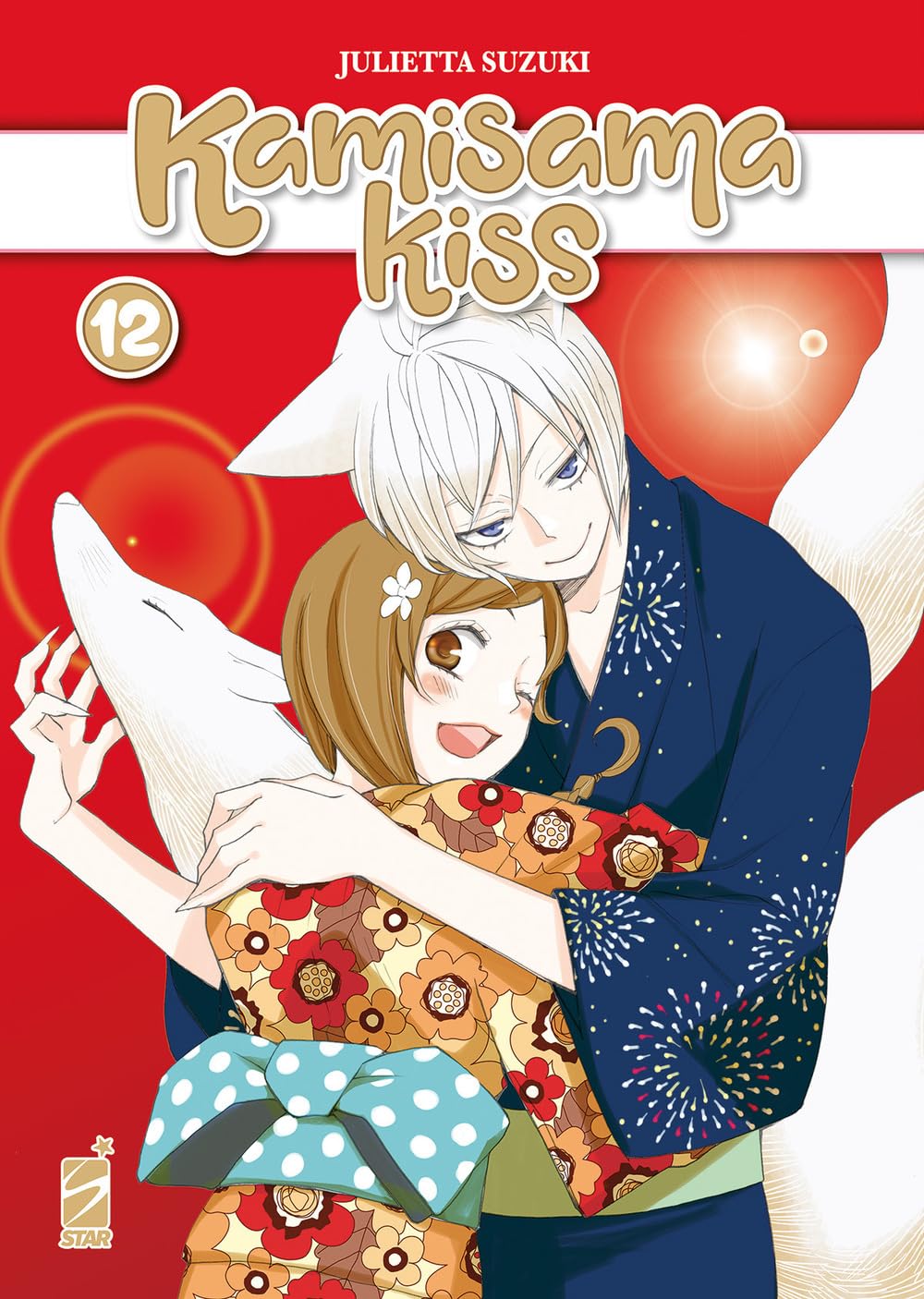 Kamisama Kiss New Edition Vol.12