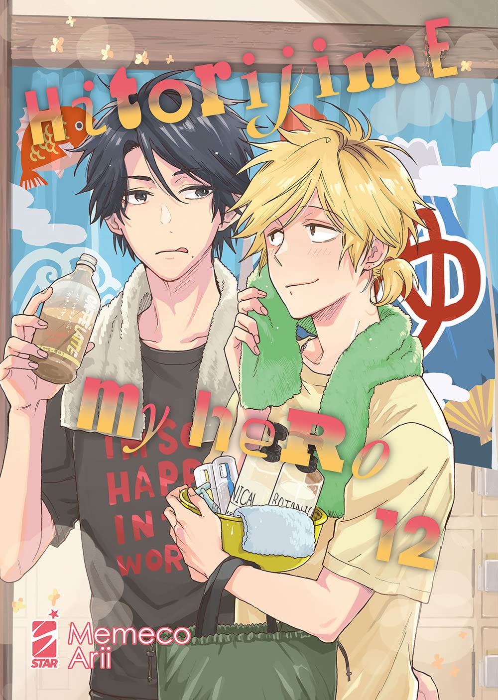 Hitorijime my Hero - Vol. 12