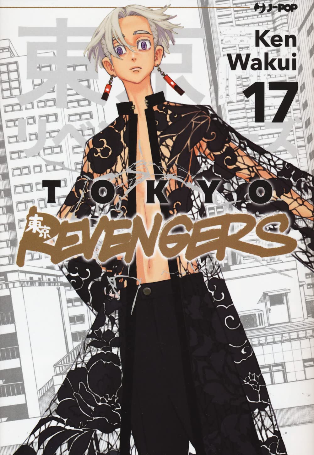 Tokyo Revengers - Vol. 17