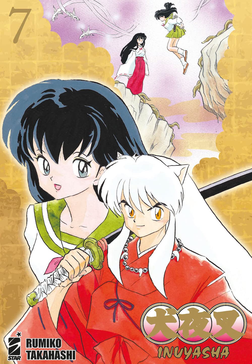 Inuyasha Wide Edition - Vol. 07