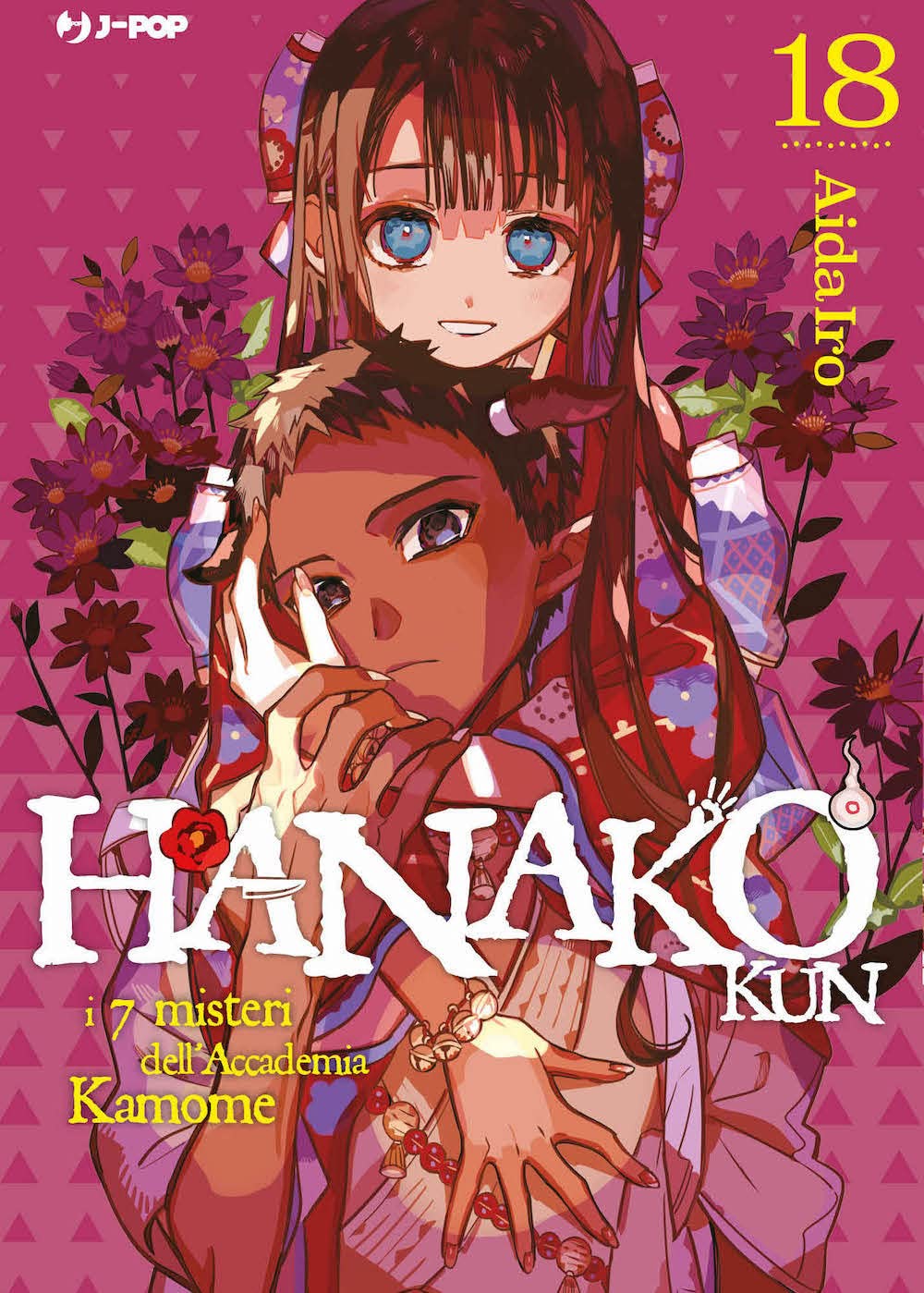 Hanako-Kun - Vol. 18