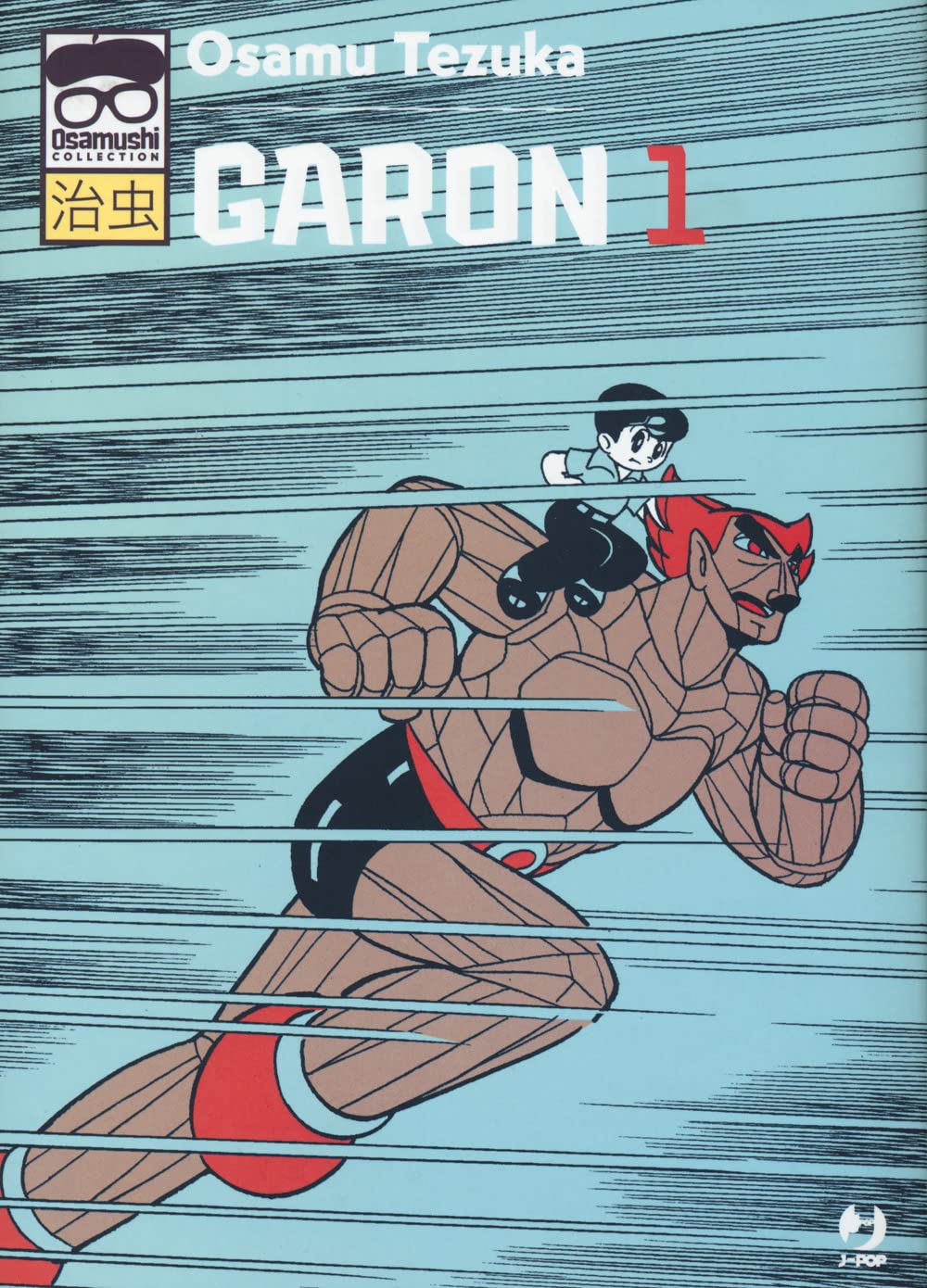 Garon Vol. 01