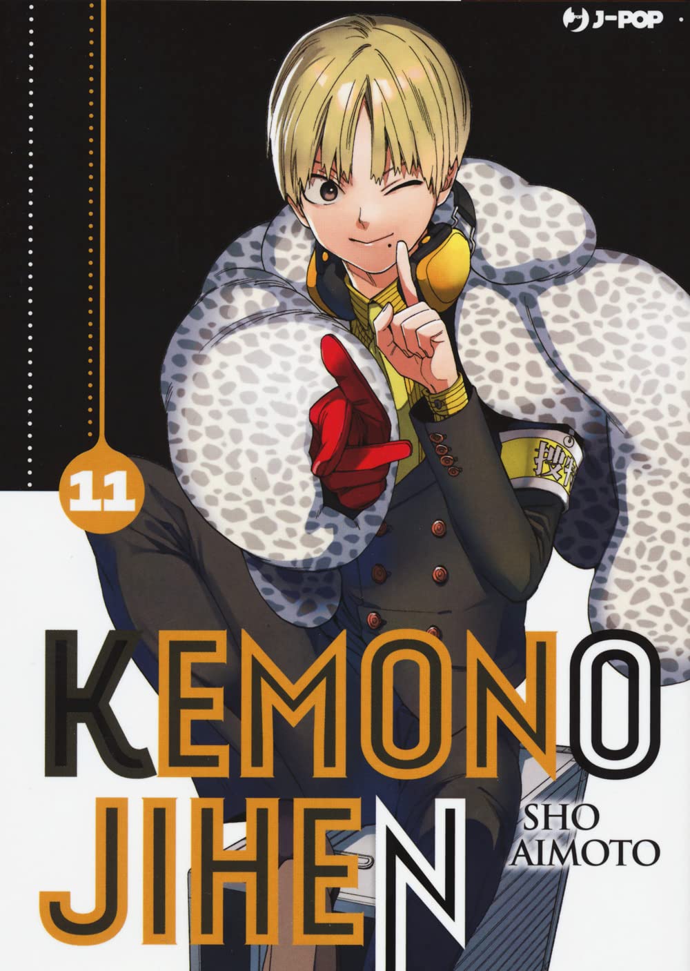 Kemono Jihen Vol. 11