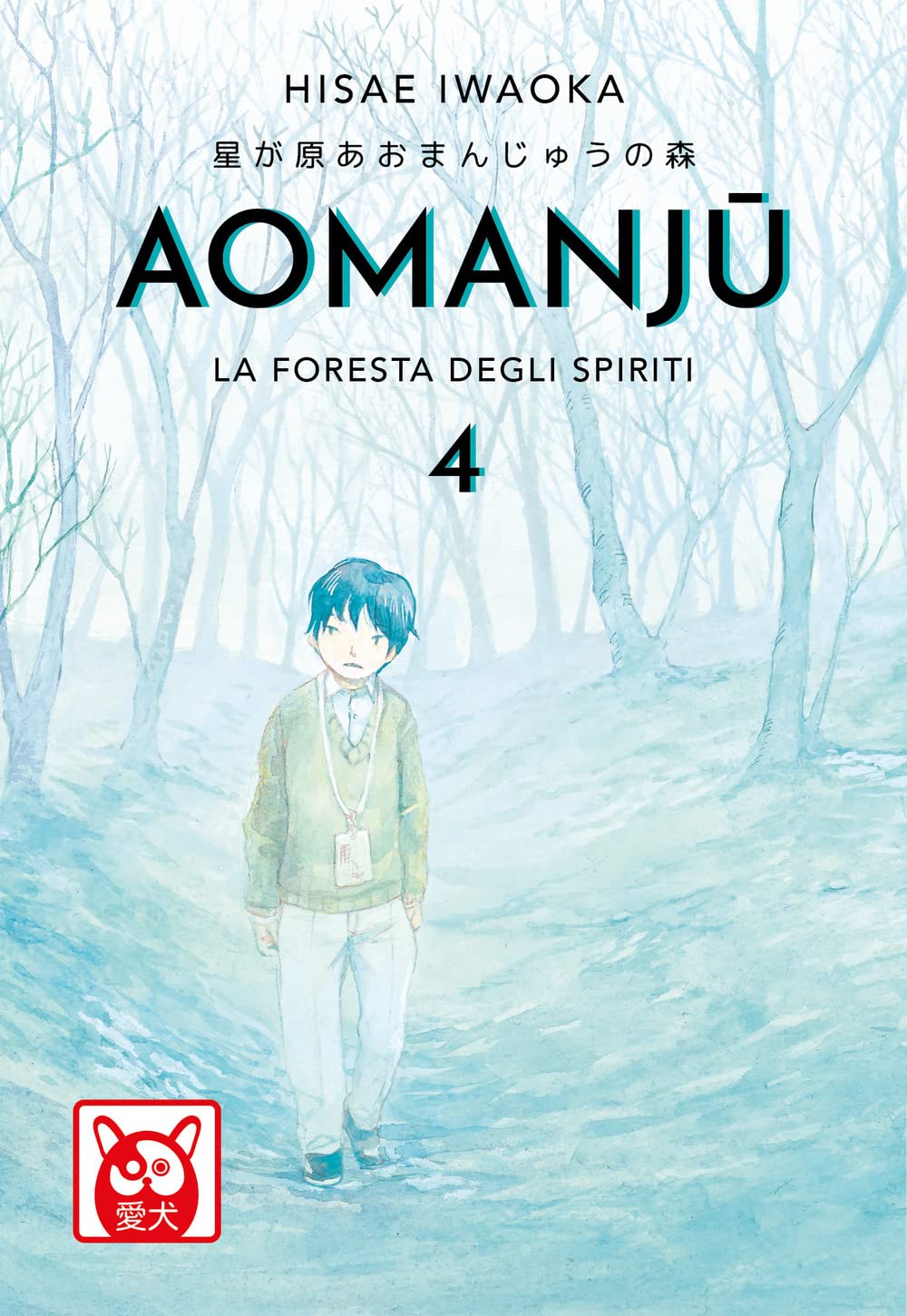 Aomanju Vol. 04