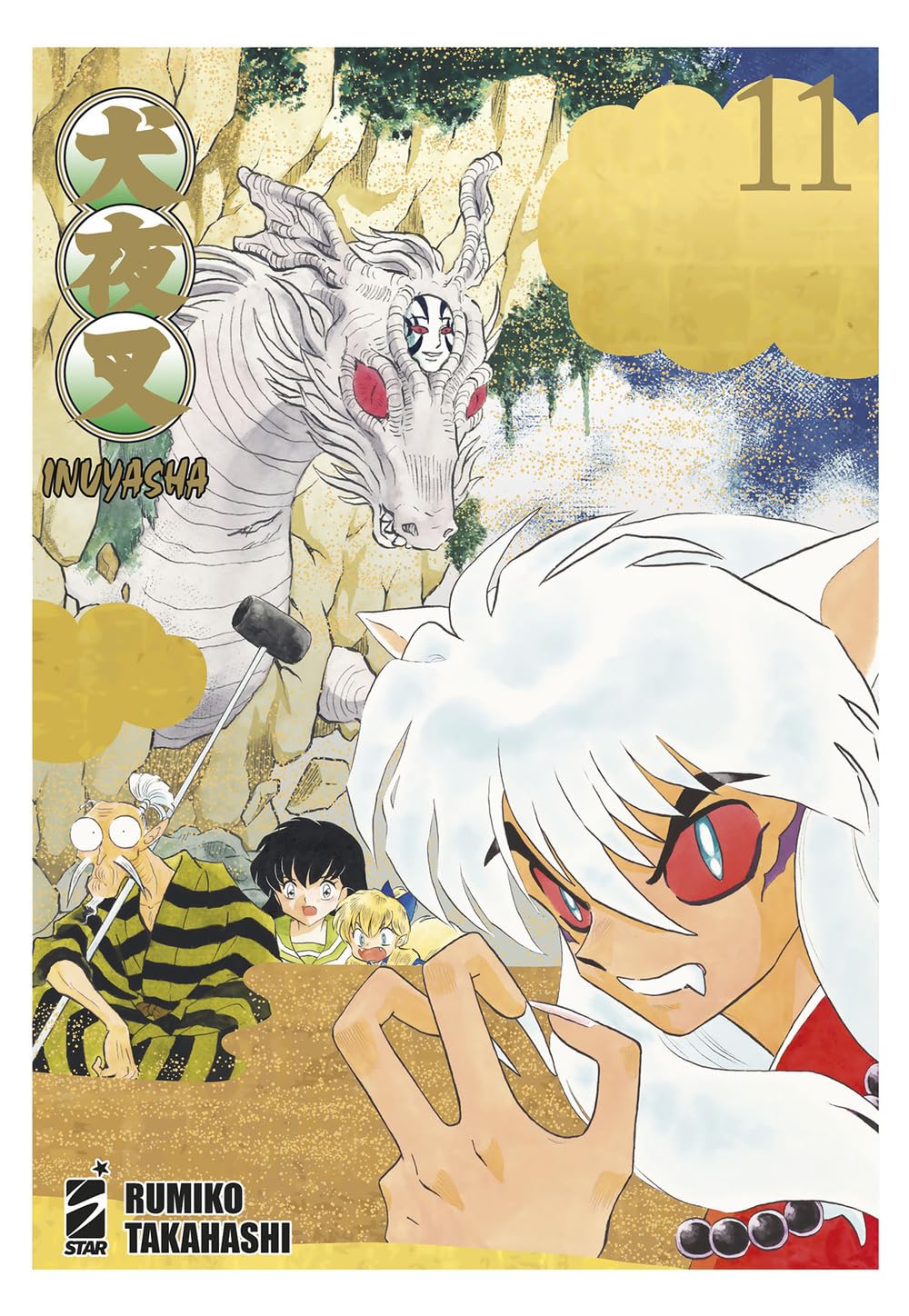 Inuyasha Wide Edition - Vol. 11