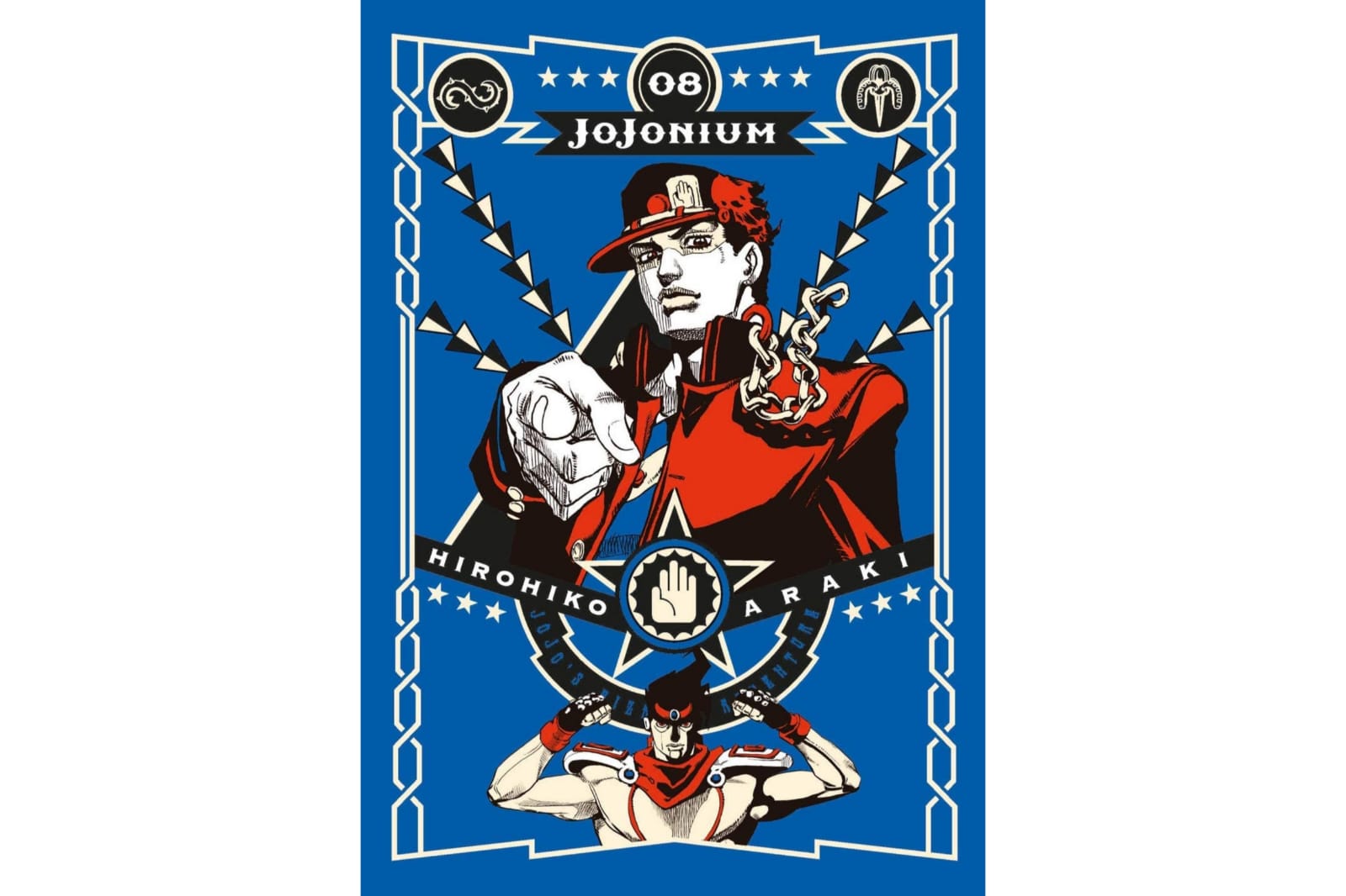 Jojonium Vol. 08 - immagine 2