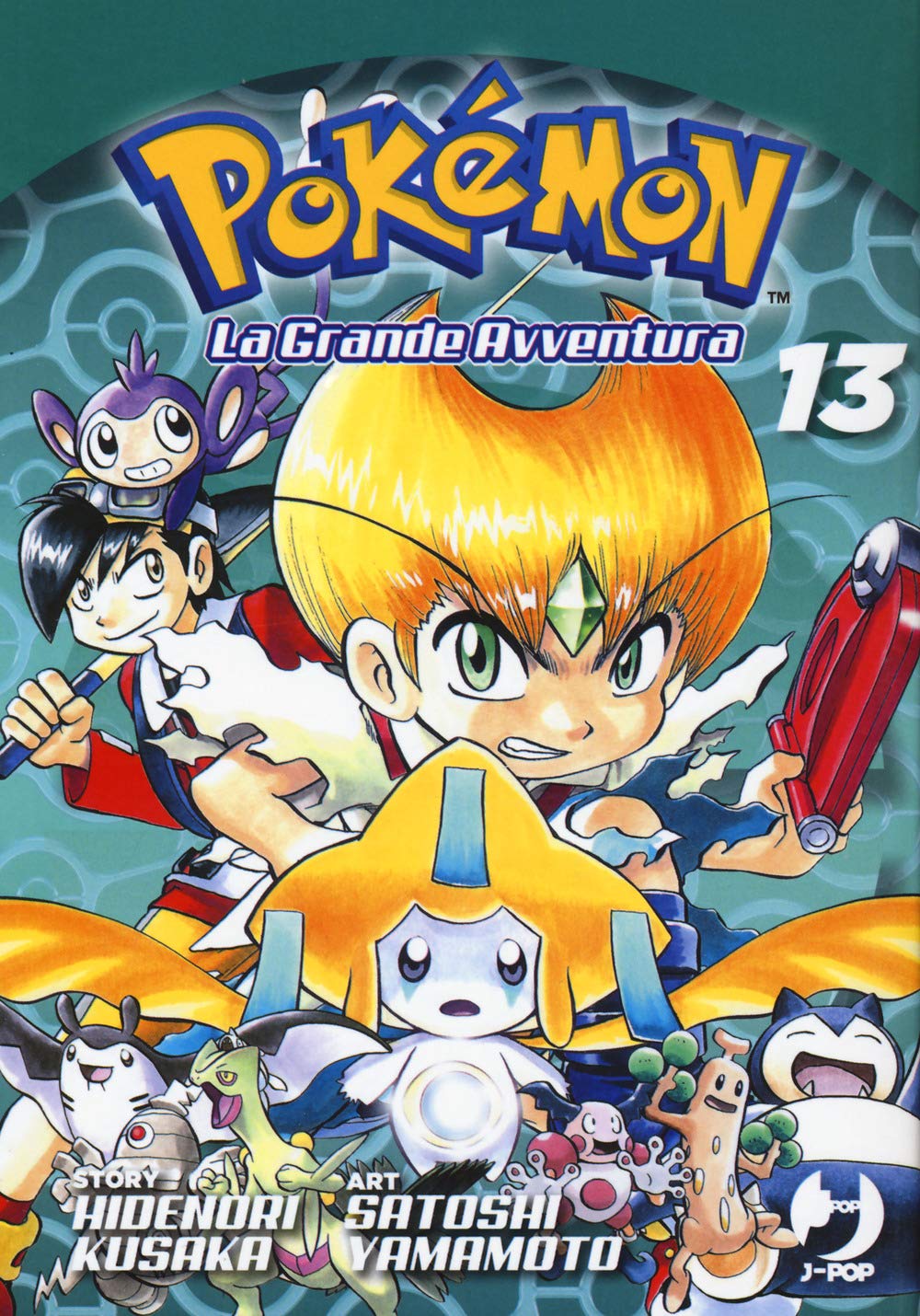 Pokémon – La grande avventura Vol. 13