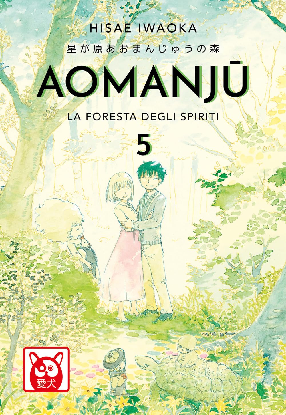 Aomanju Vol. 05