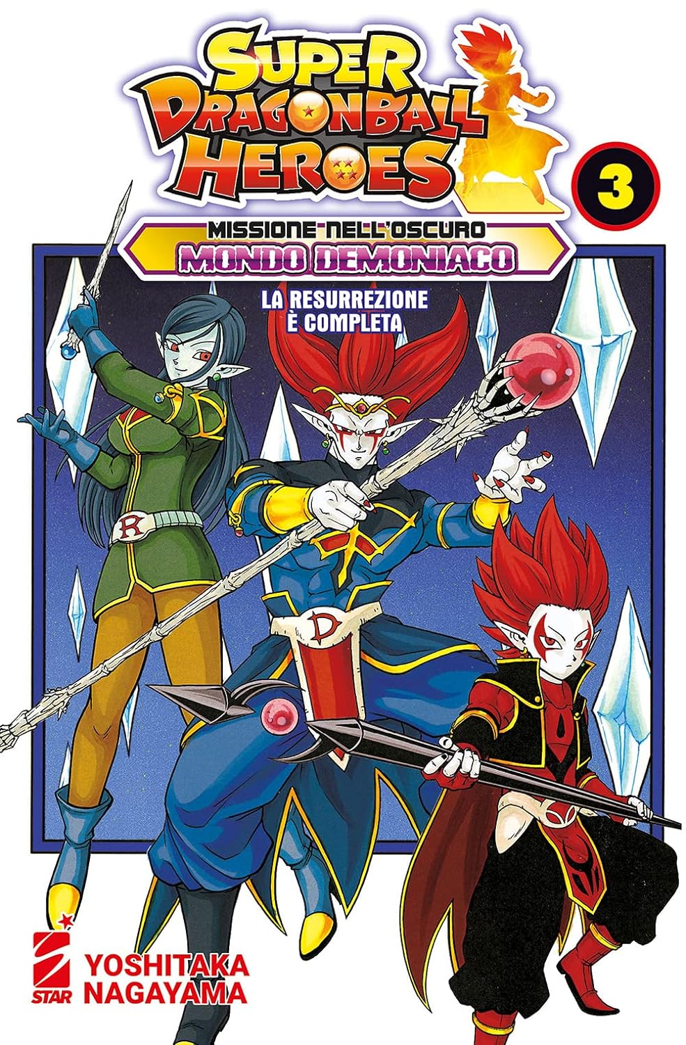 Dragon Ball Heroes - Missione nell'Oscuro Mondo Demoniaco - Vol. 03