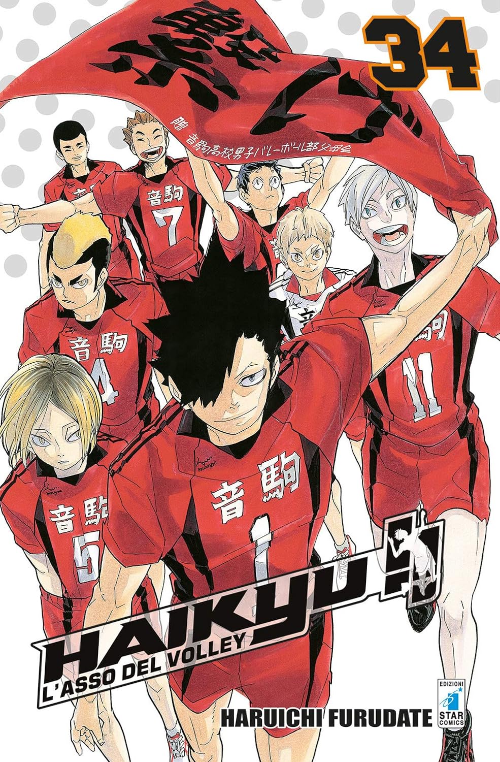 Haikyu!! - Vol. 34