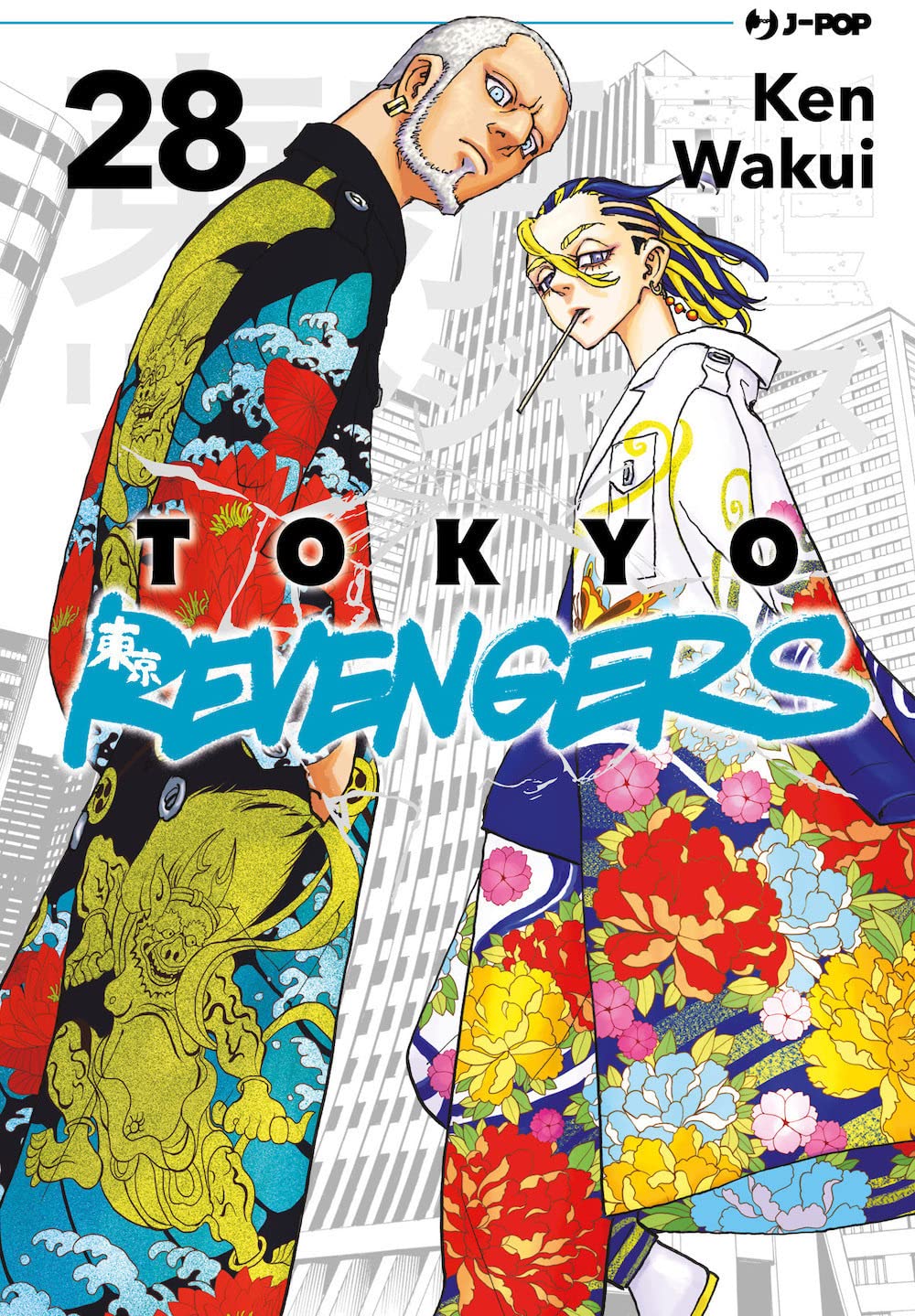 Tokyo Revengers - Vol. 28