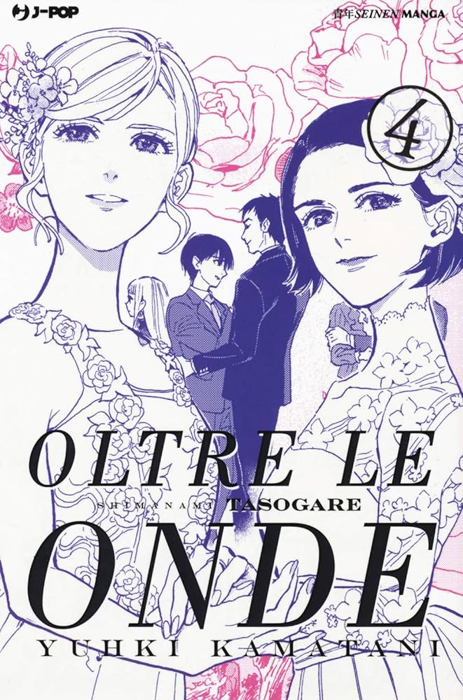 Oltre le onde – Shimanami tasogare - Vol. 04
