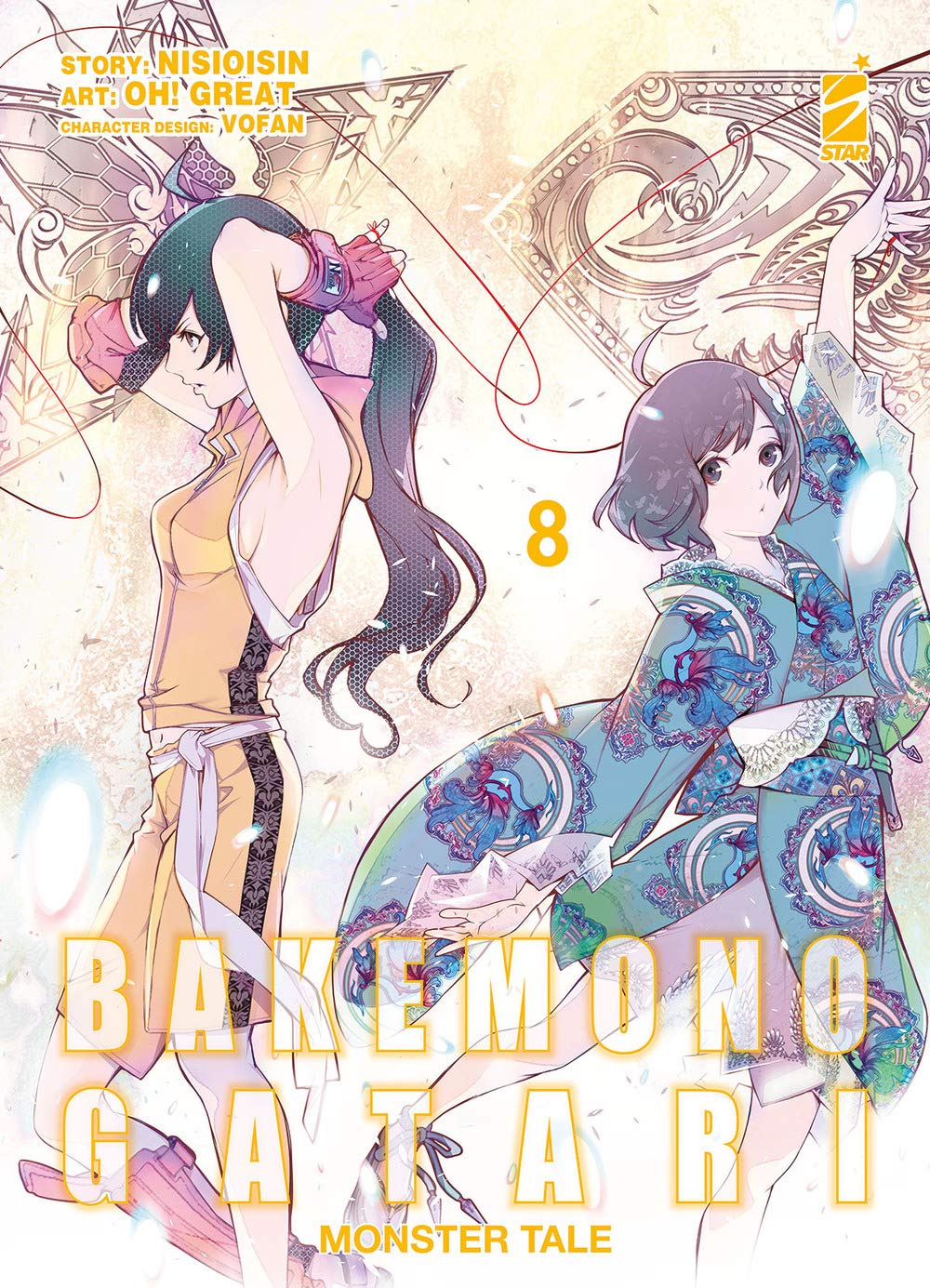 Bakemonogatari Monster Tale Vol. 08