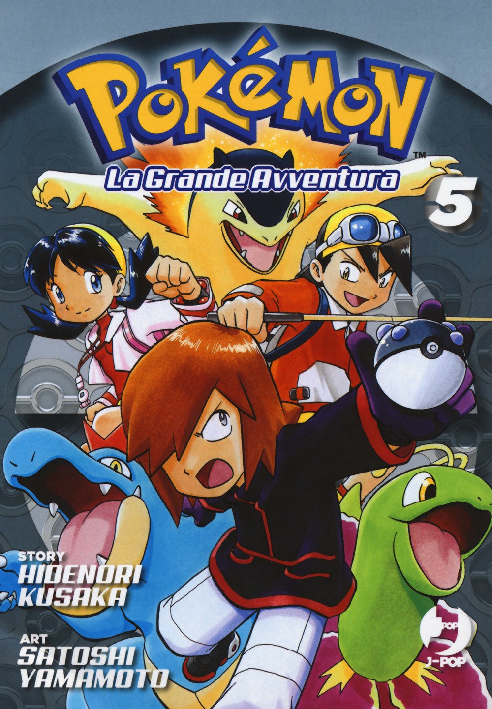 Pokémon – La grande avventura Vol. 05
