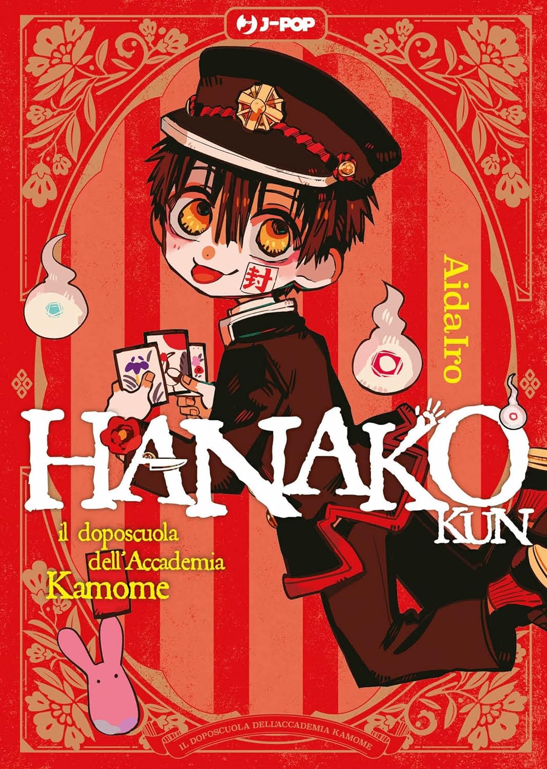 Hanako-Kun Il Doposcuola dell'Accademia Kamome