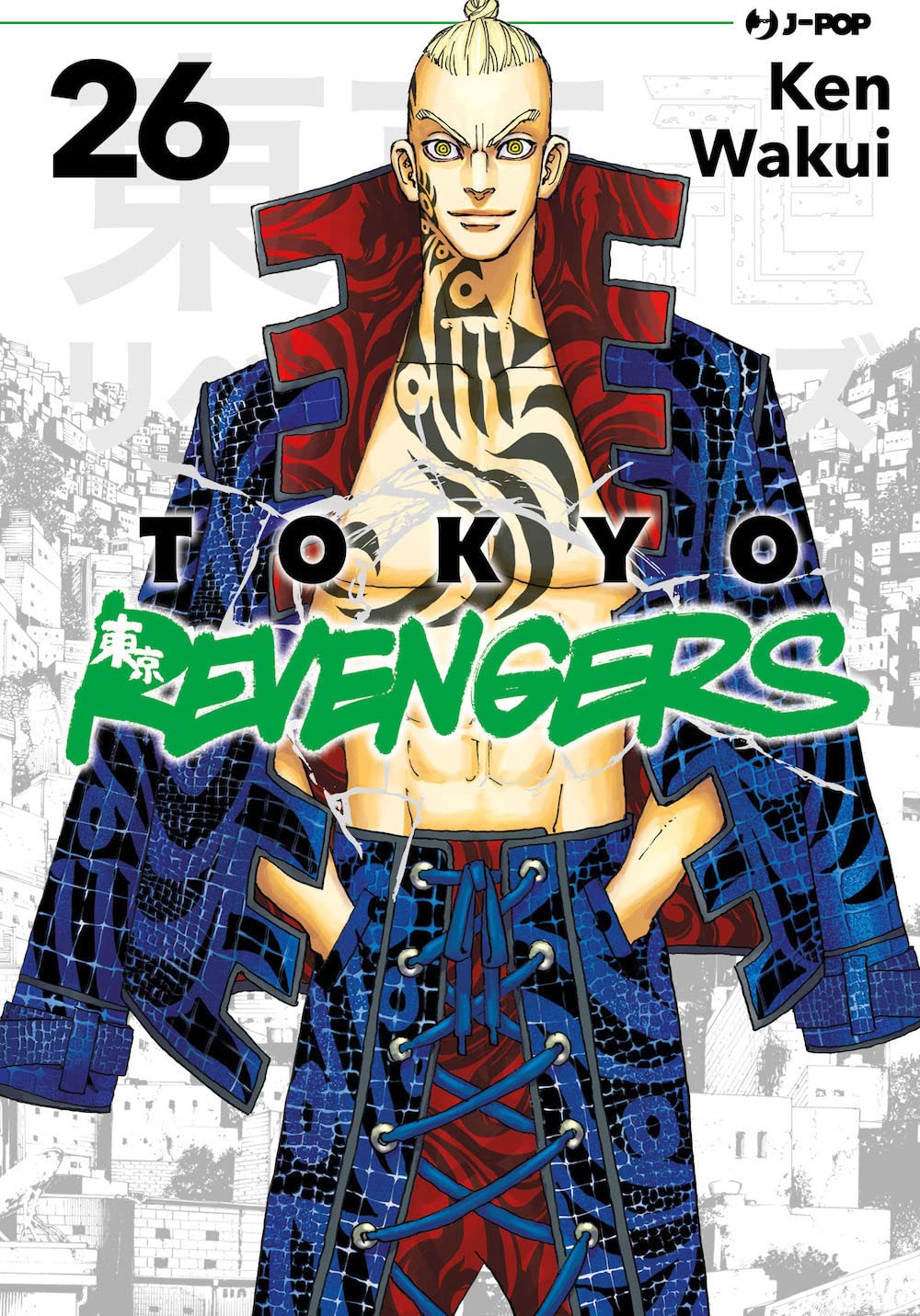 Tokyo Revengers - Vol. 26