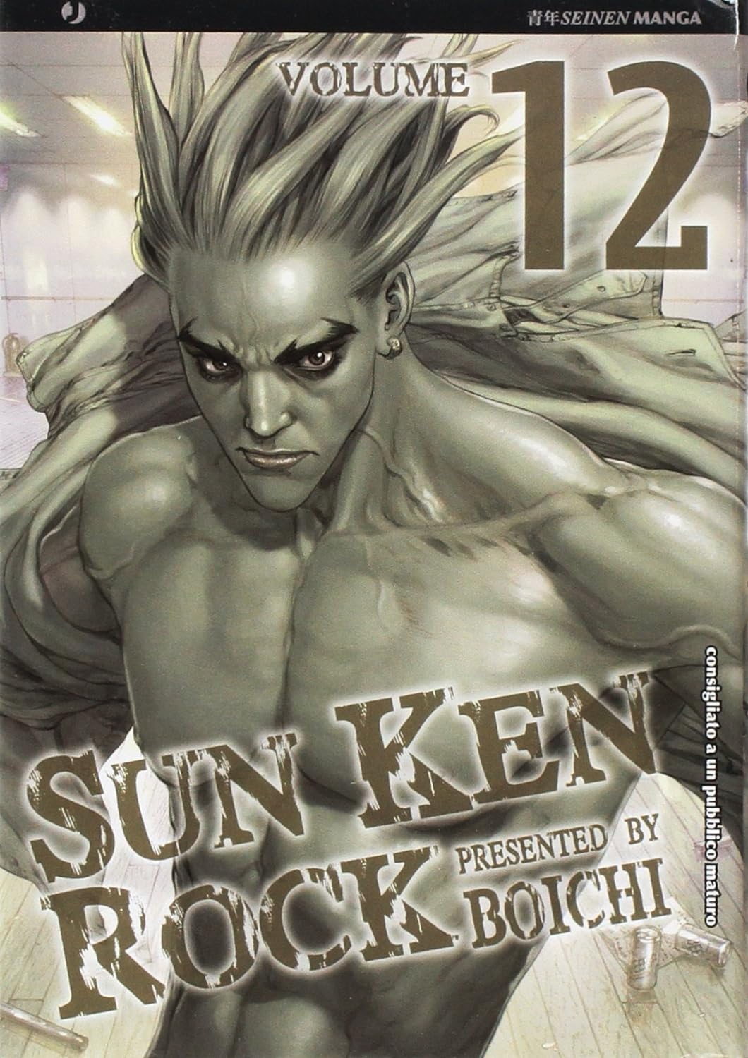 Sun Ken Rock Vol. 12