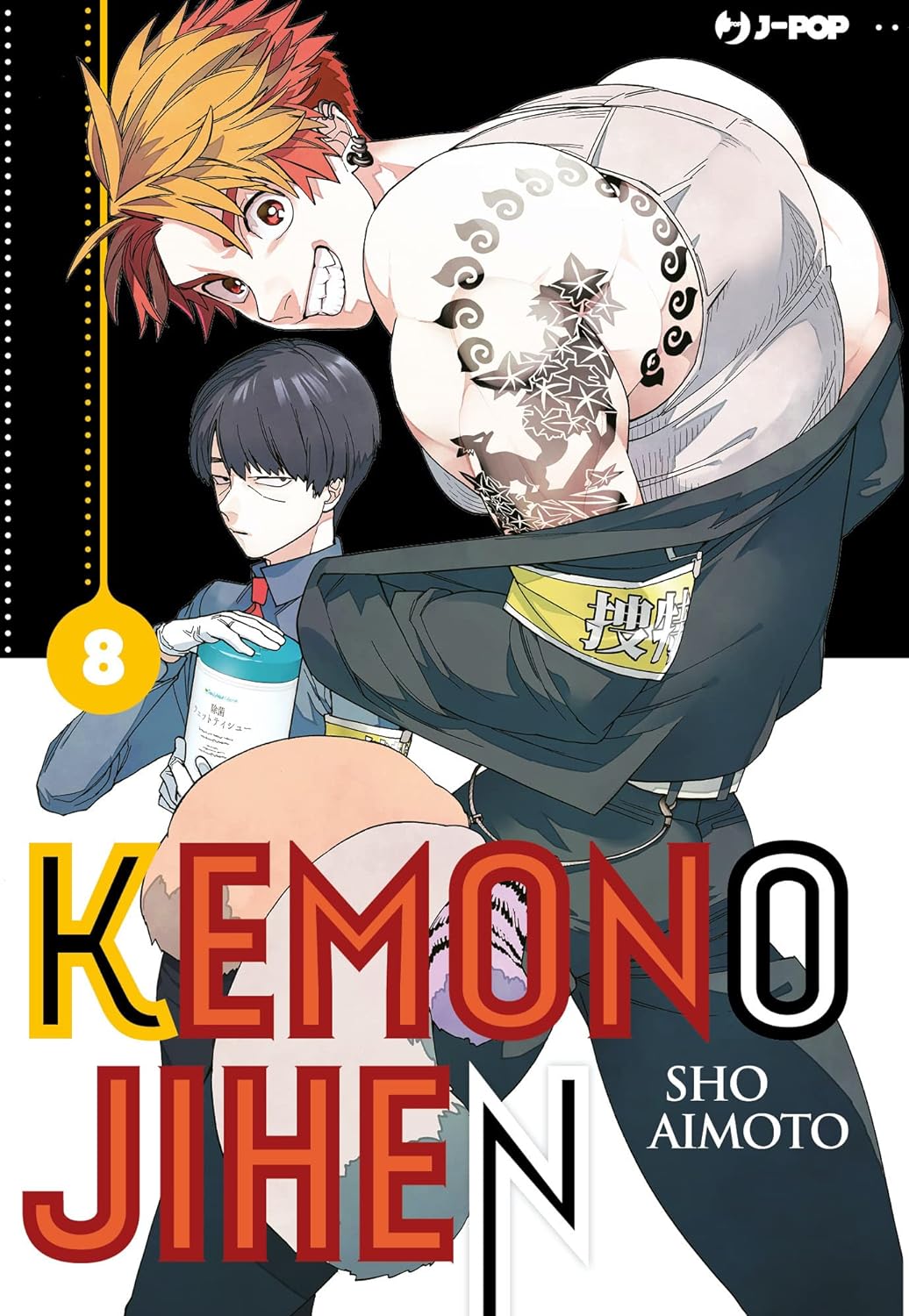 Kemono Jihen Vol. 08