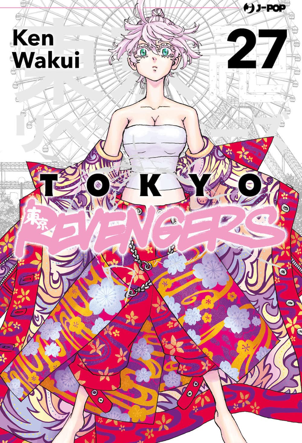 Tokyo Revengers - Vol. 27