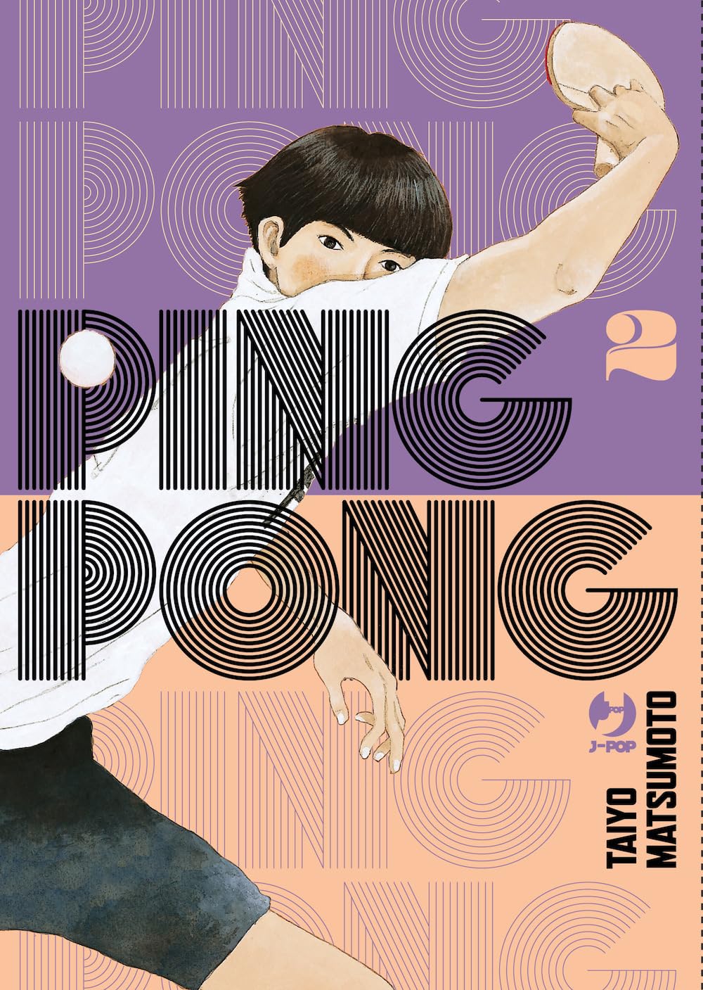 Ping Pong Vol. 02
