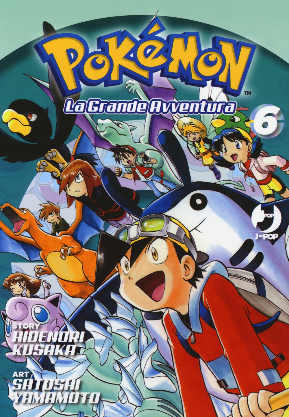 Pokémon – La grande avventura Vol. 06