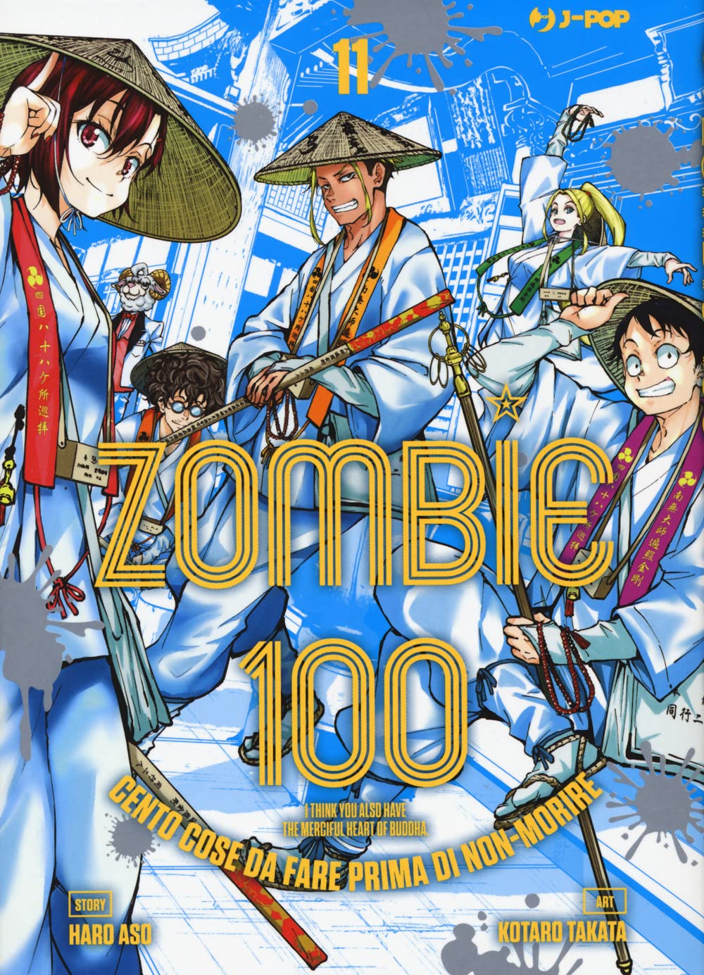 Zombie 100 Vol. 11