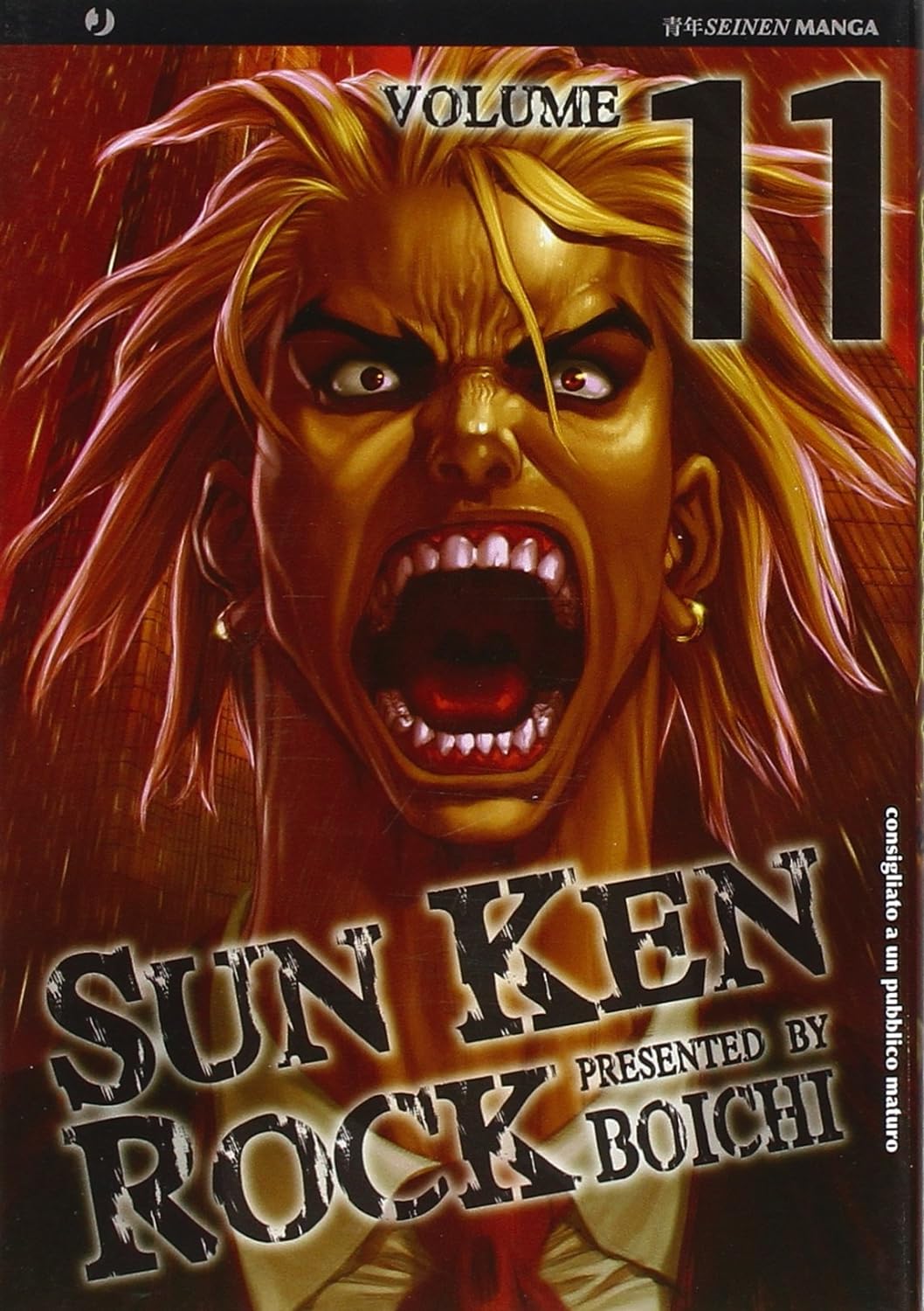 Sun Ken Rock Vol. 11