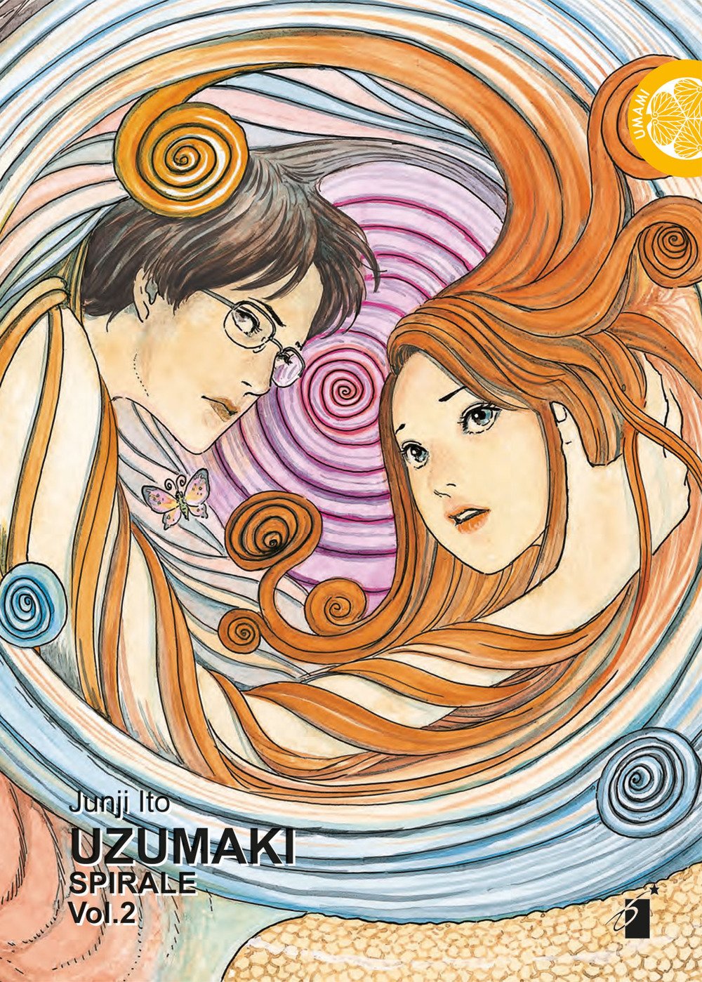 Junji Ito Uzumaki Spirale - Vol. 02