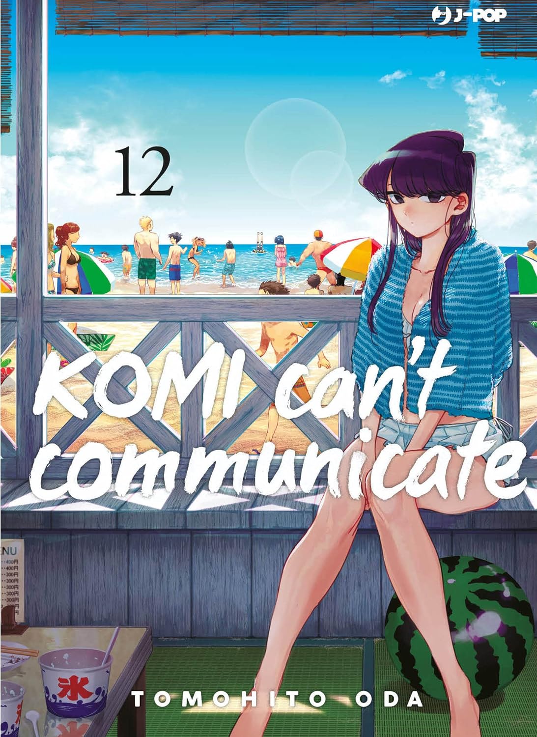 Komi Can't Communicate - Vol. 12