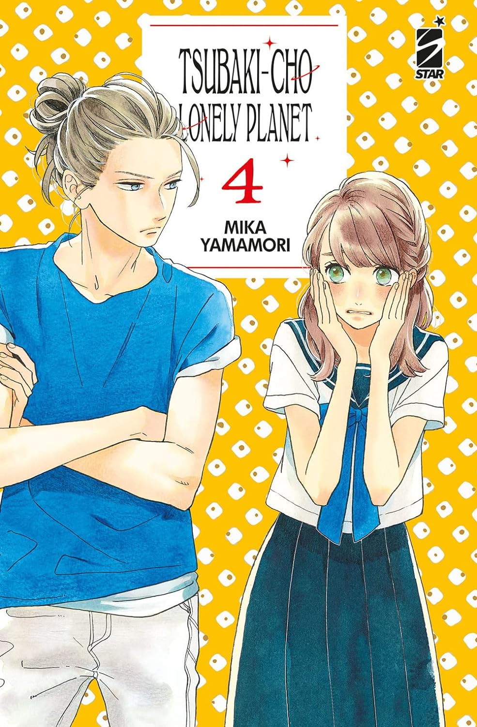 Tsubaki-Chou Lonely Planet New Edition Vol. 04