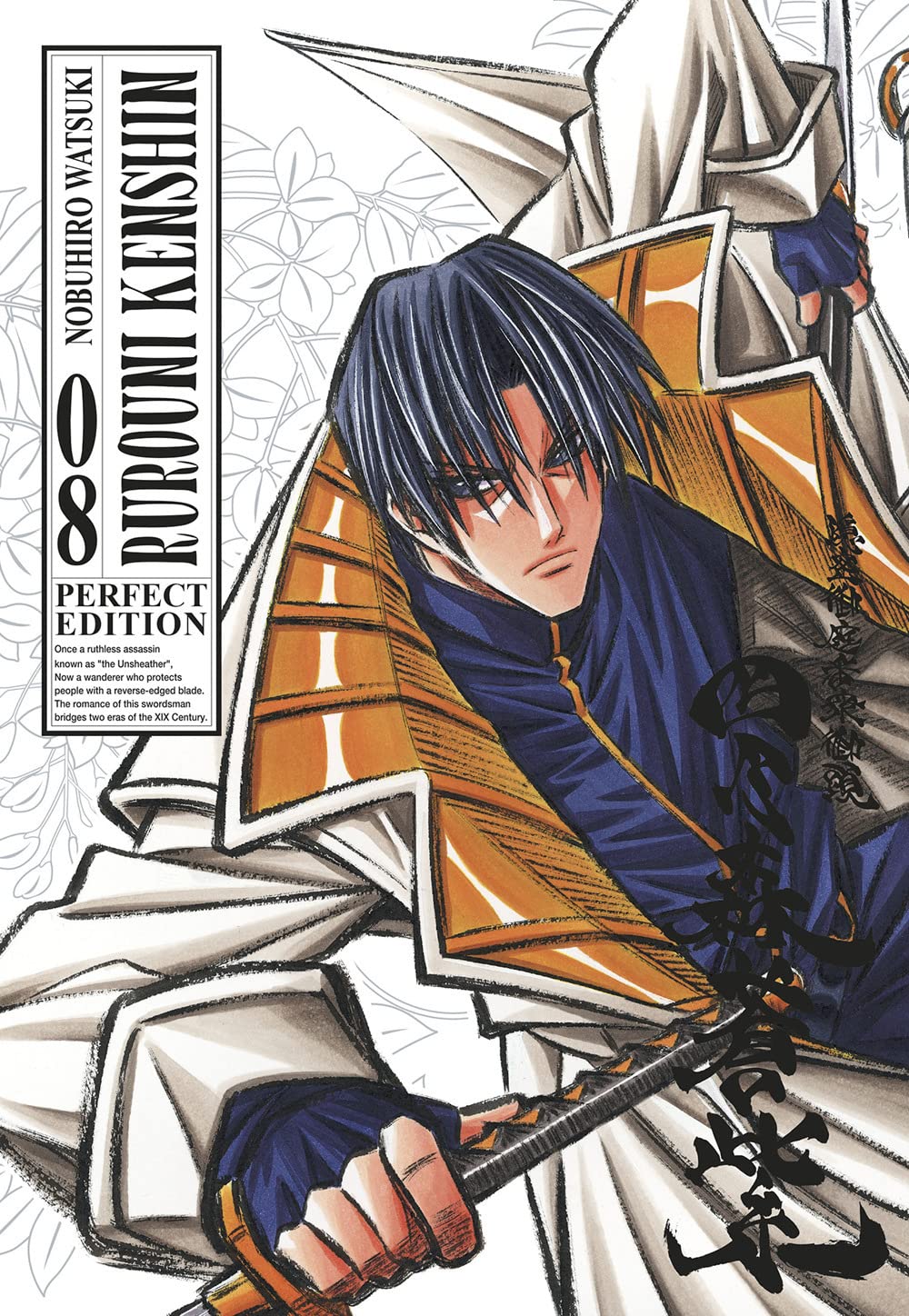 Rurouni Kenshin: Perfect edition - Vol. 08