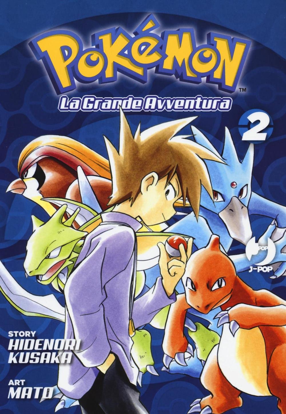 Pokémon – La grande avventura Vol. 02