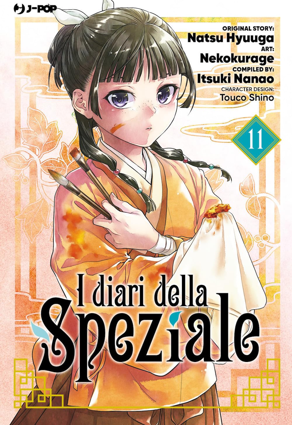I Diari della Speziale Vol. 11