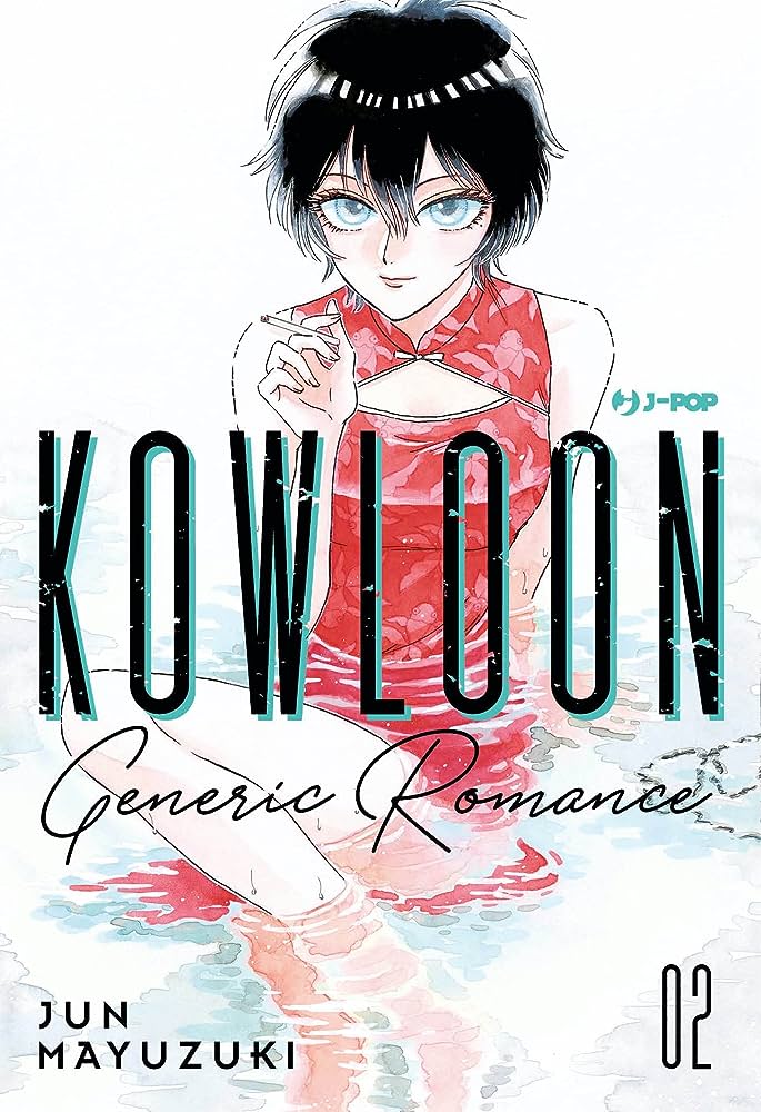 Kowloon Generic Romance Vol. 02
